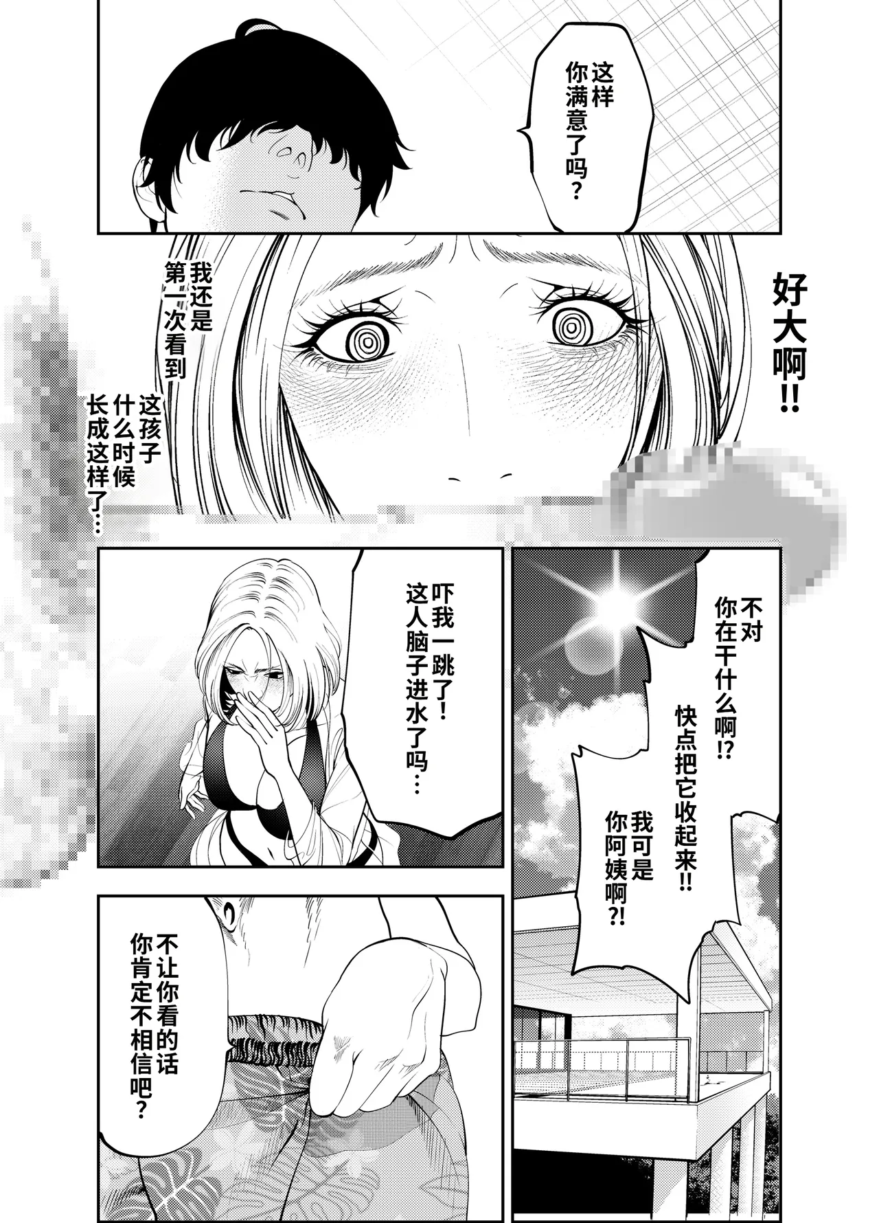 全集 20