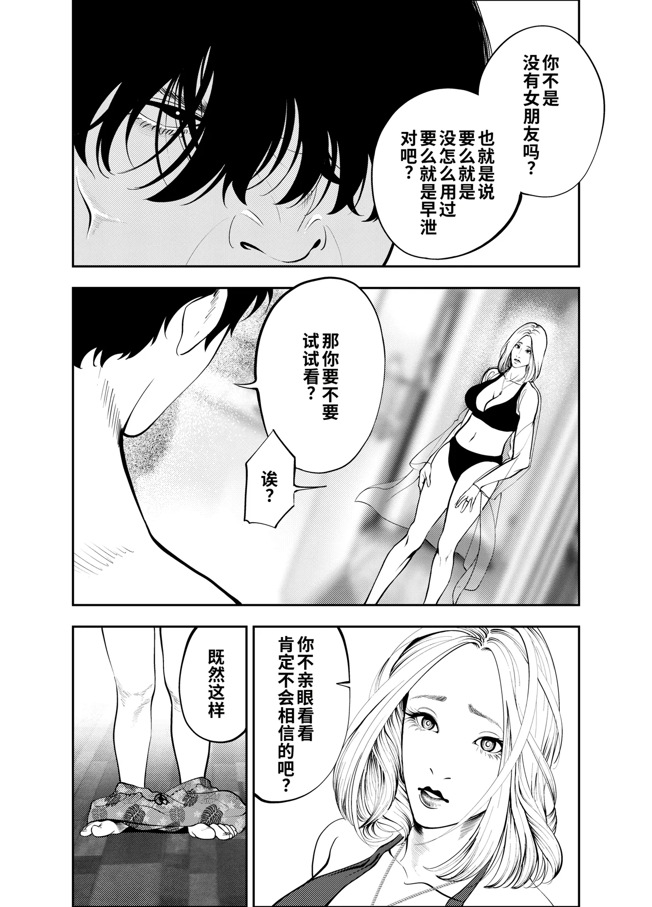 全集 22