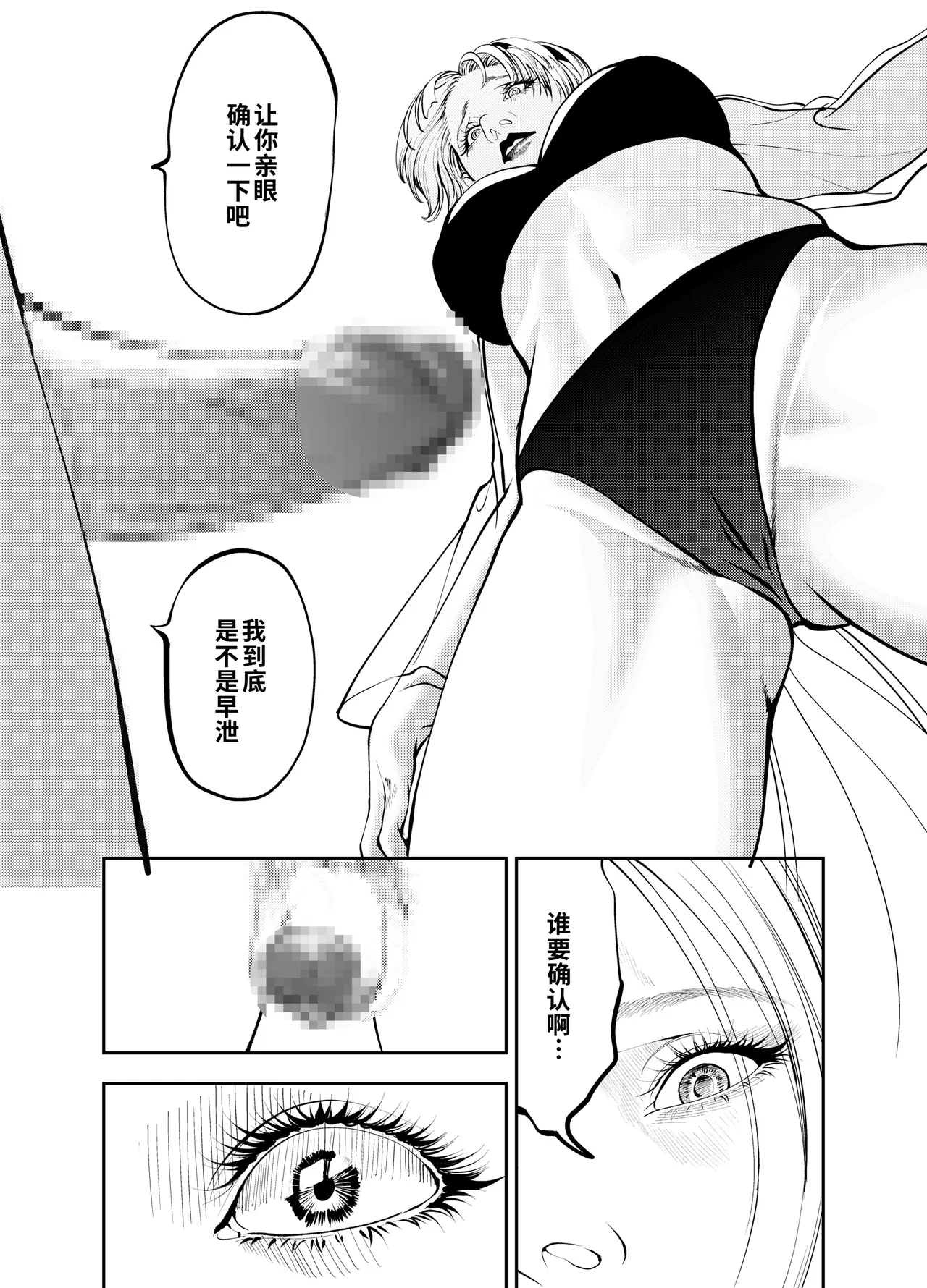 全集 23
