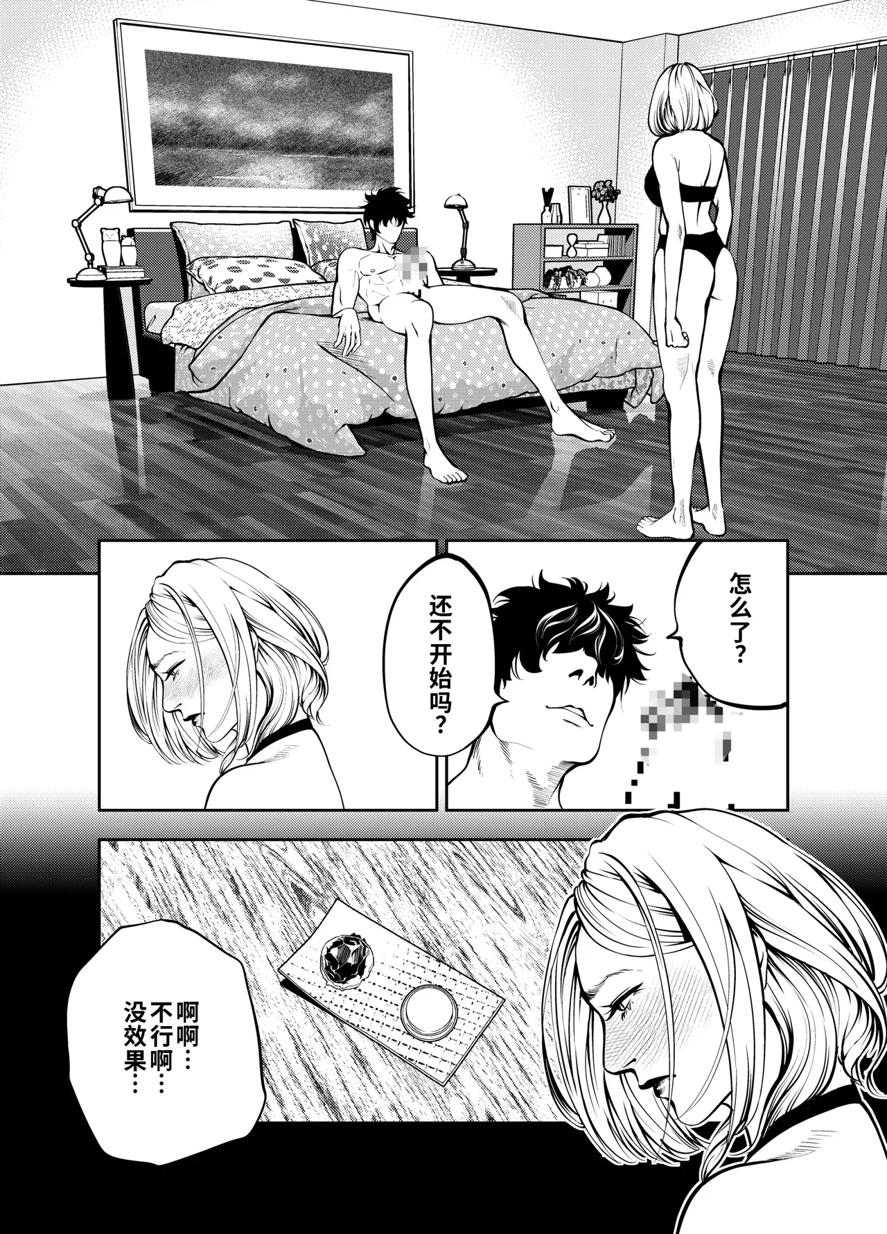 全集 24