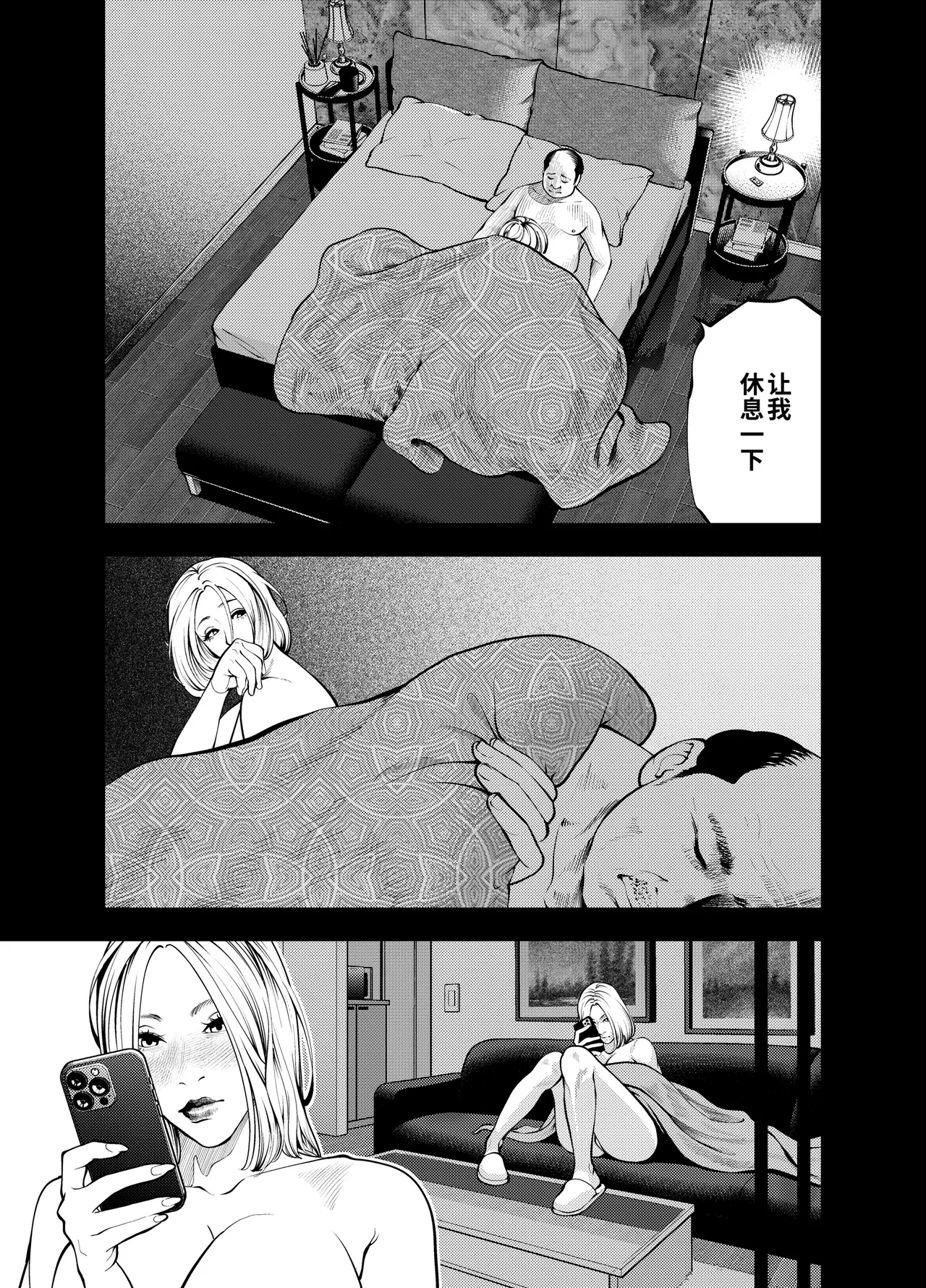 全集 25