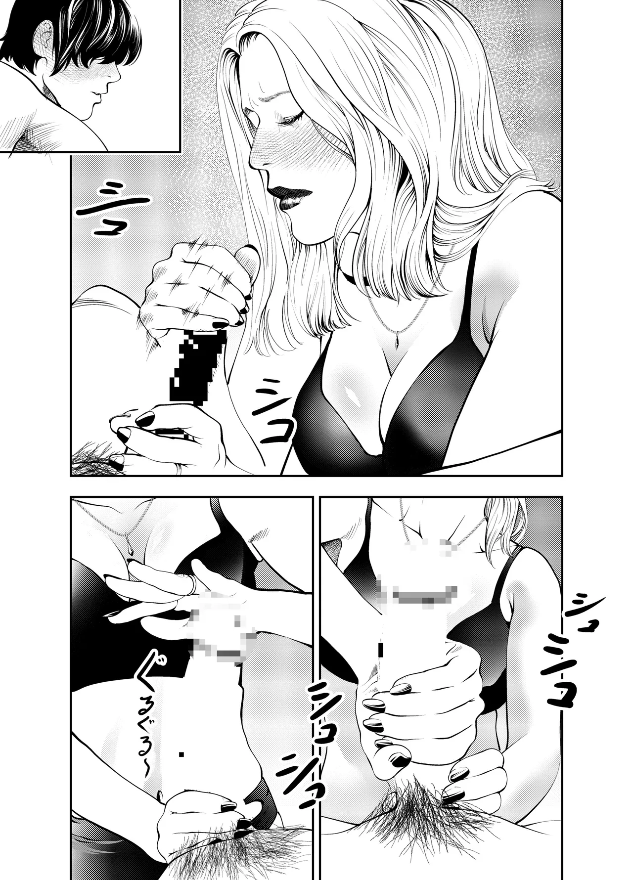 全集 30