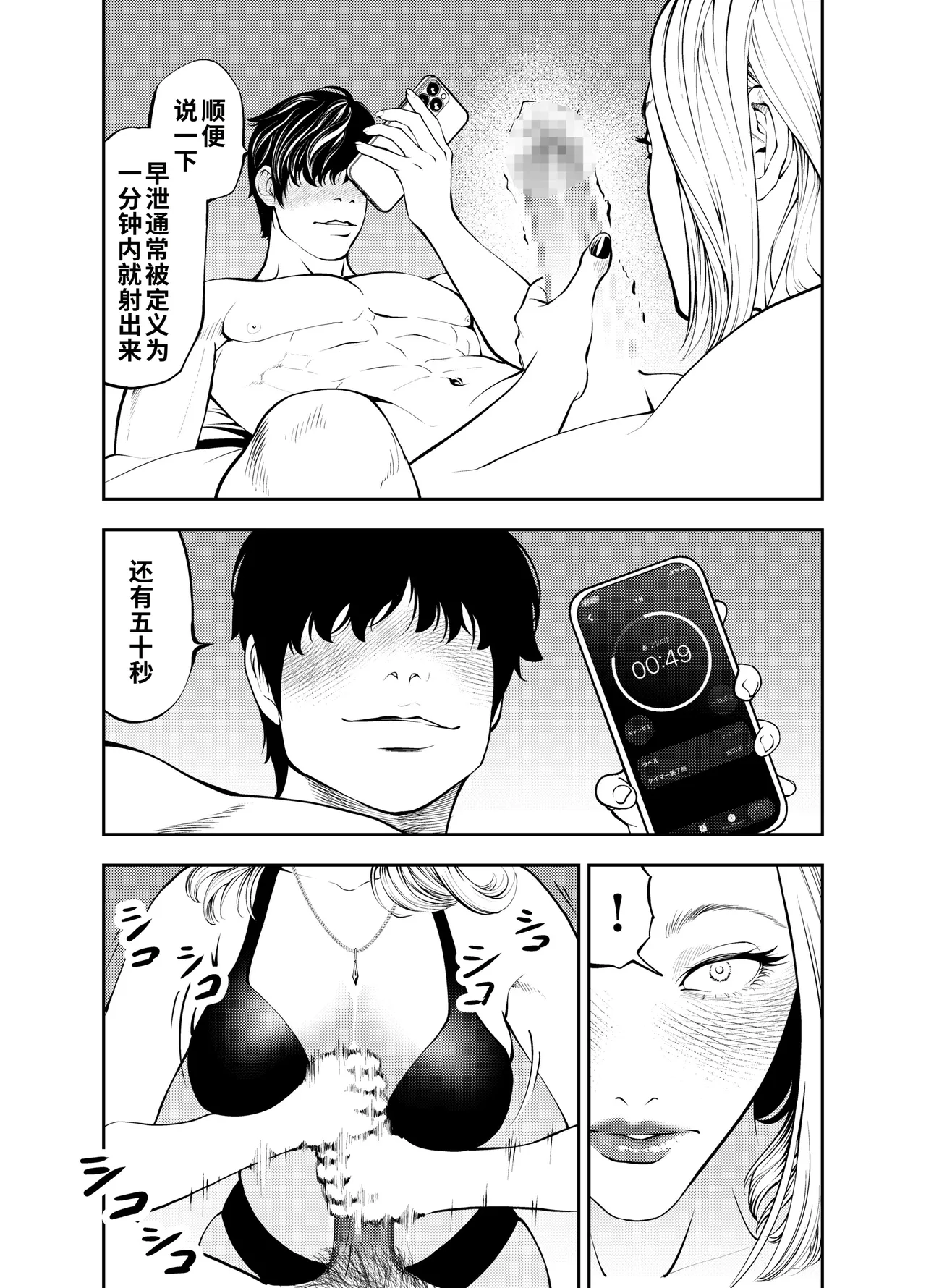全集 31