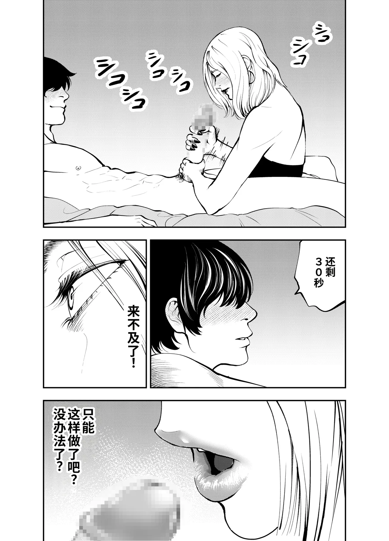 全集 32