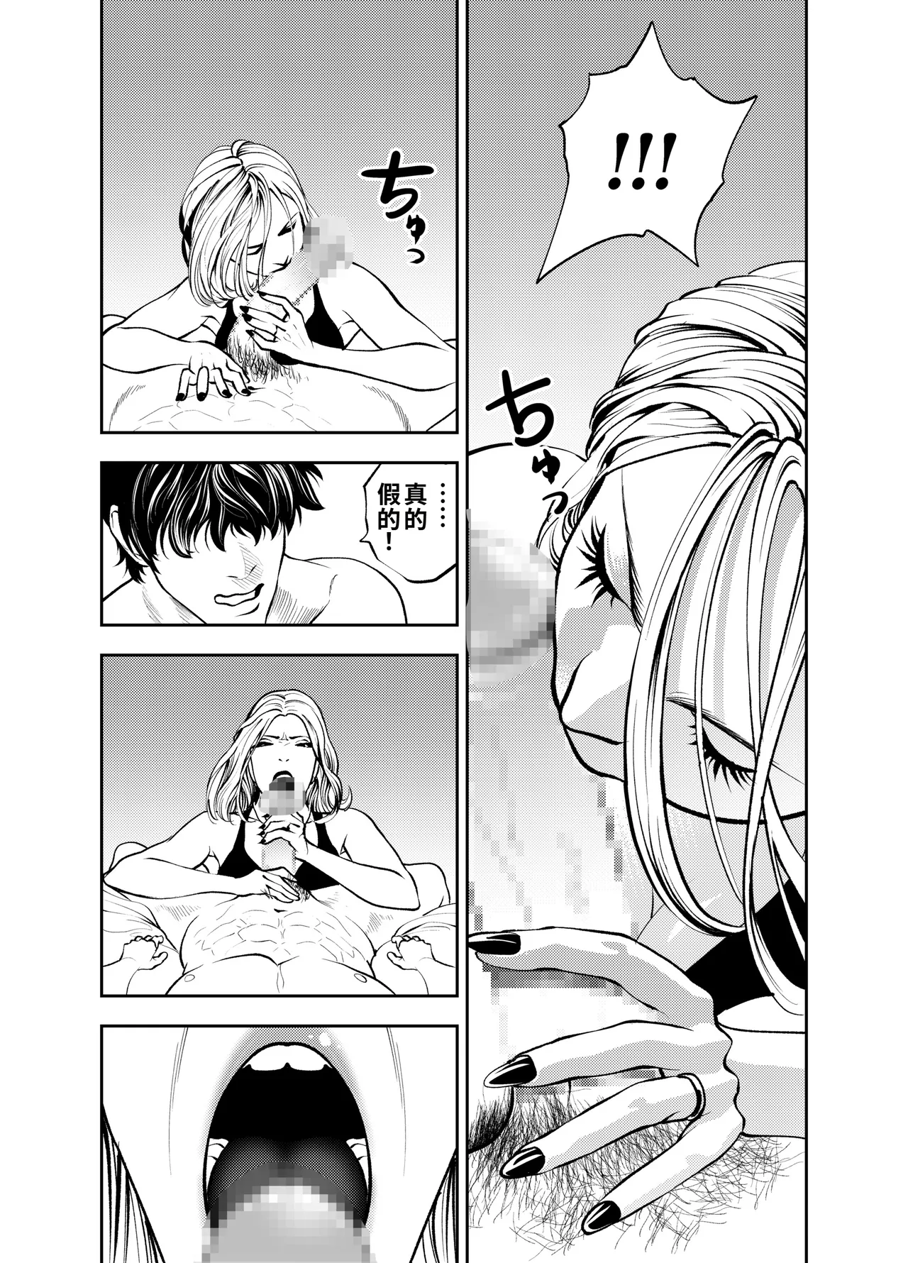 全集 33