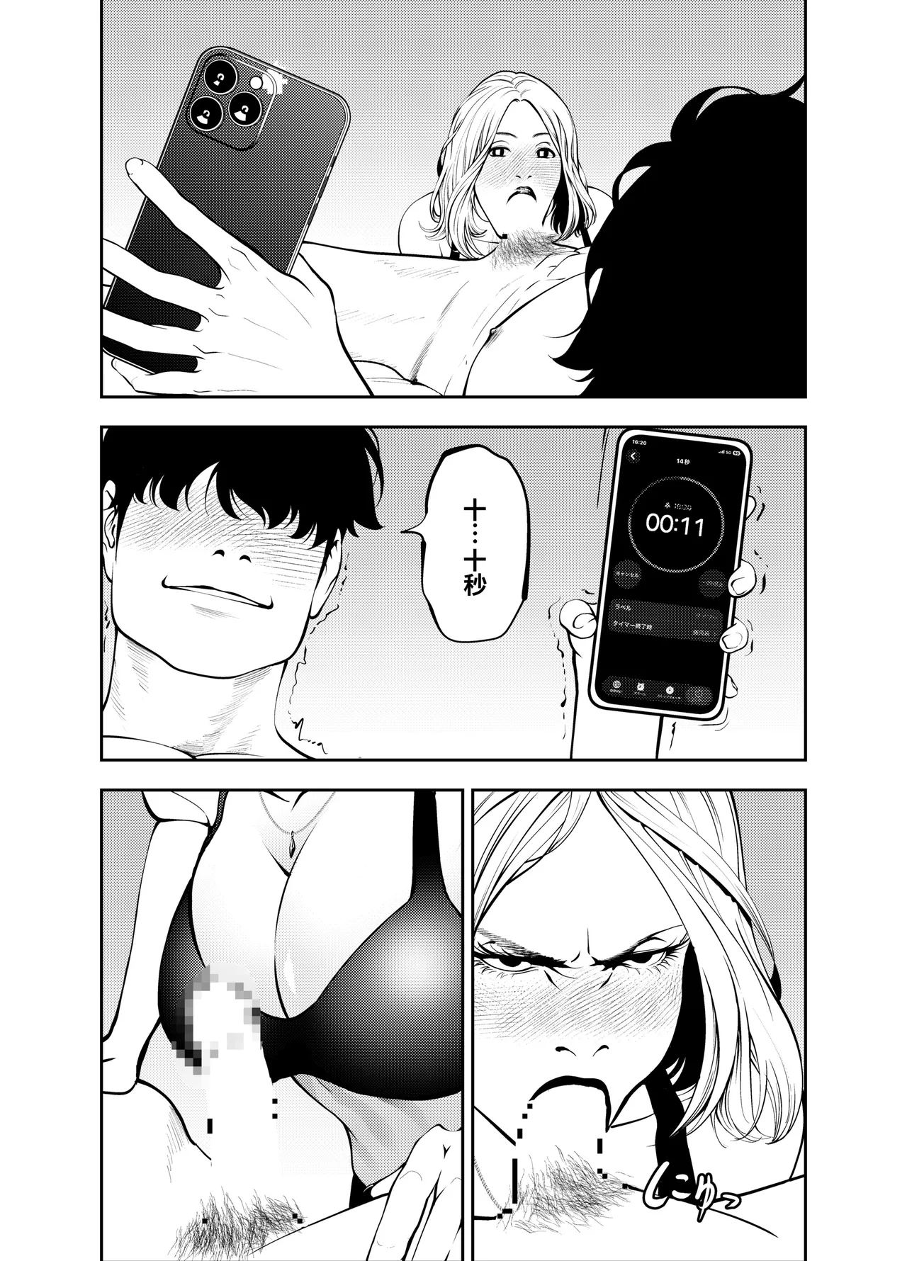 全集 37