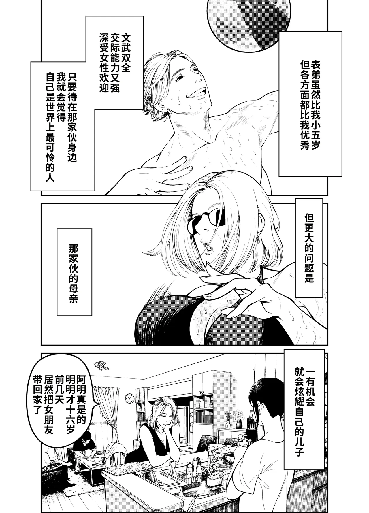 全集 4