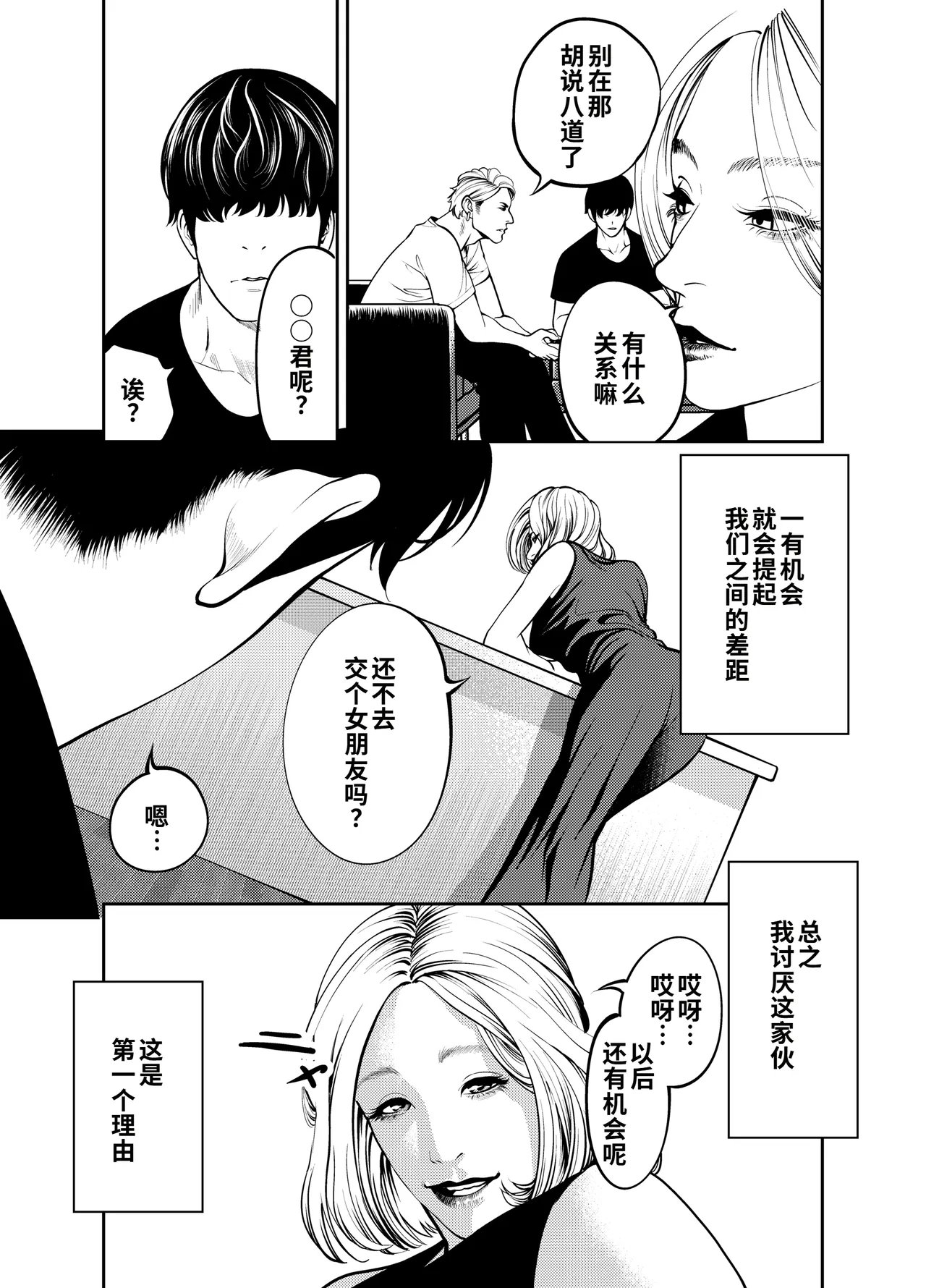 全集 5