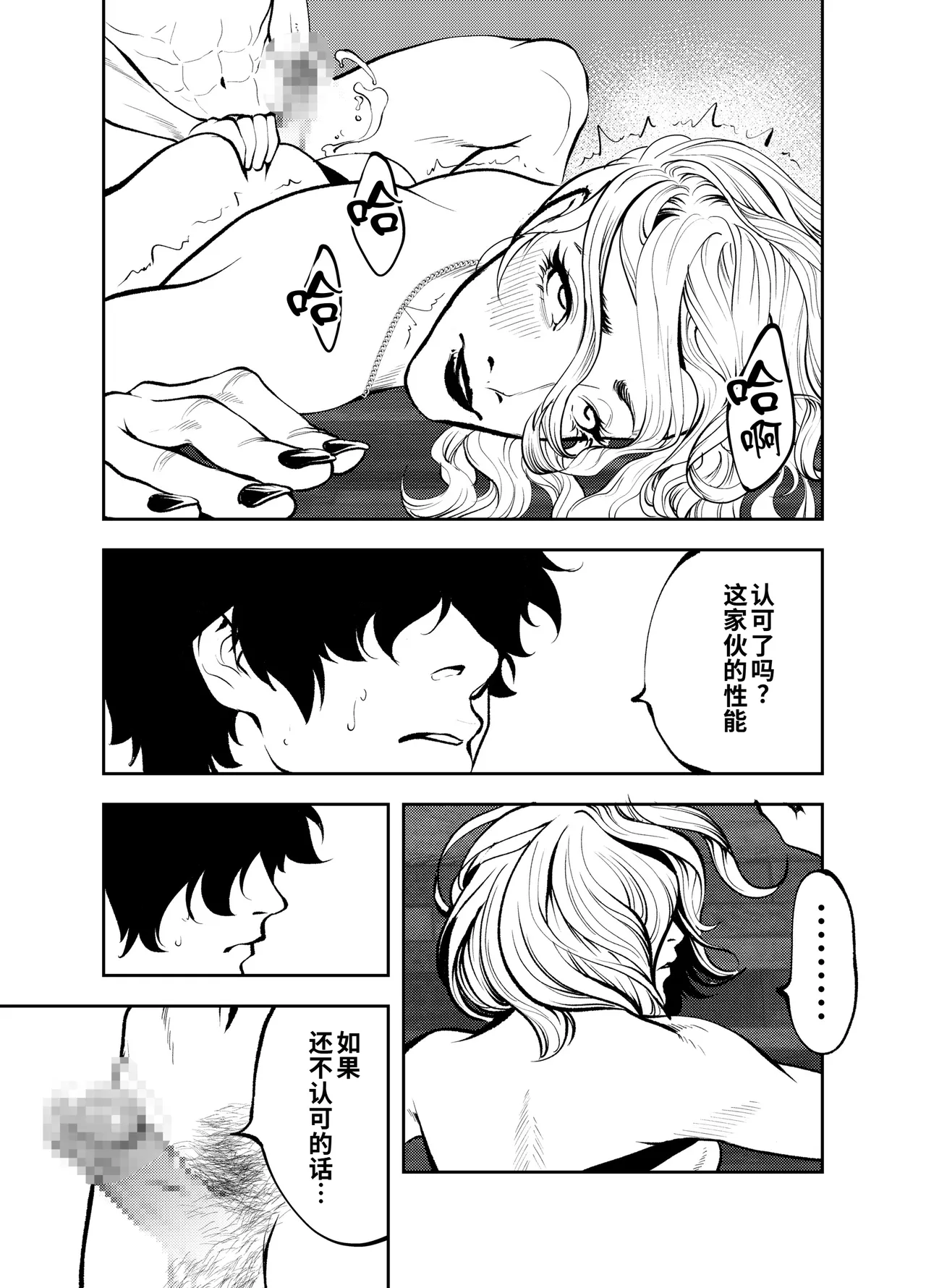 全集 50