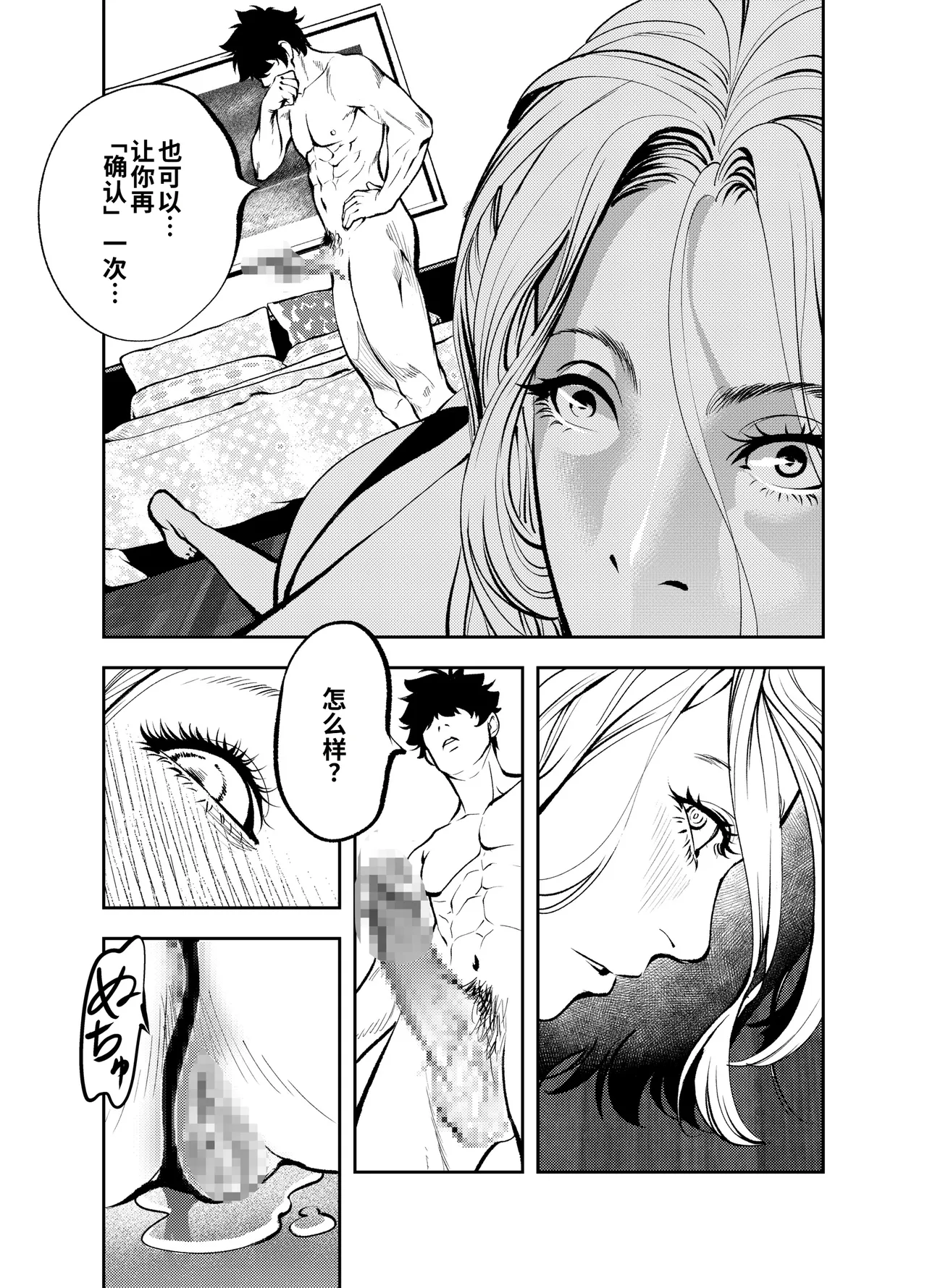 全集 51