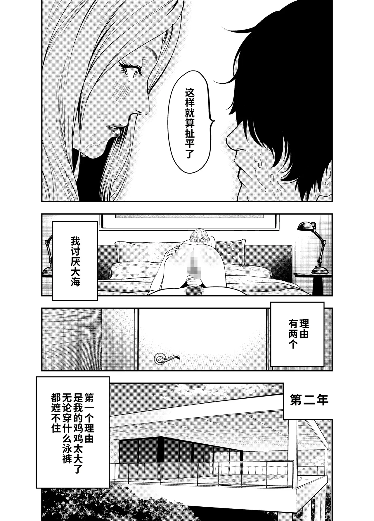 全集 58