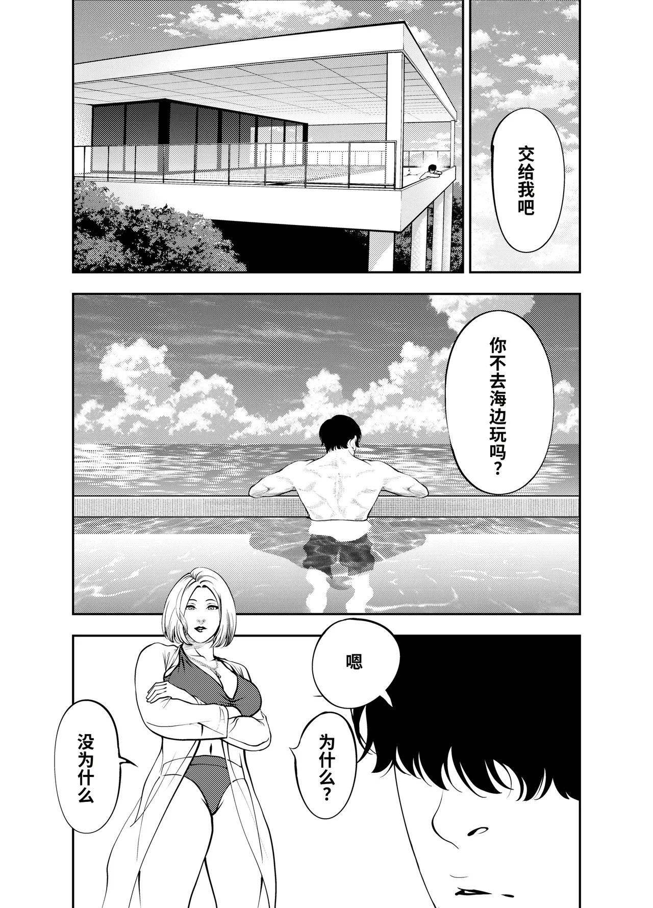 全集 7