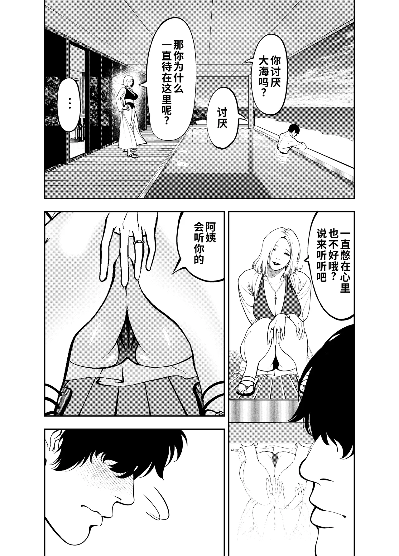 全集 8