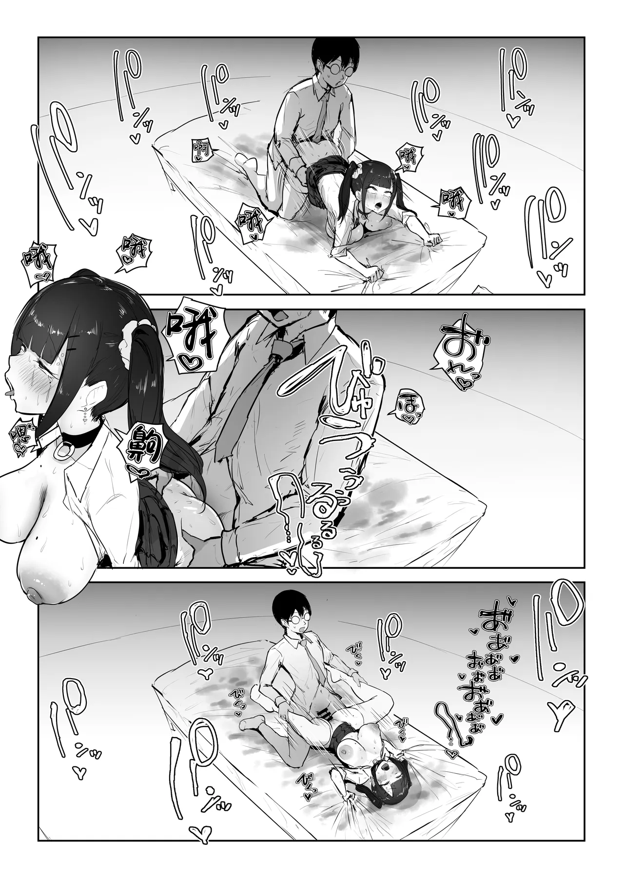 全集 20
