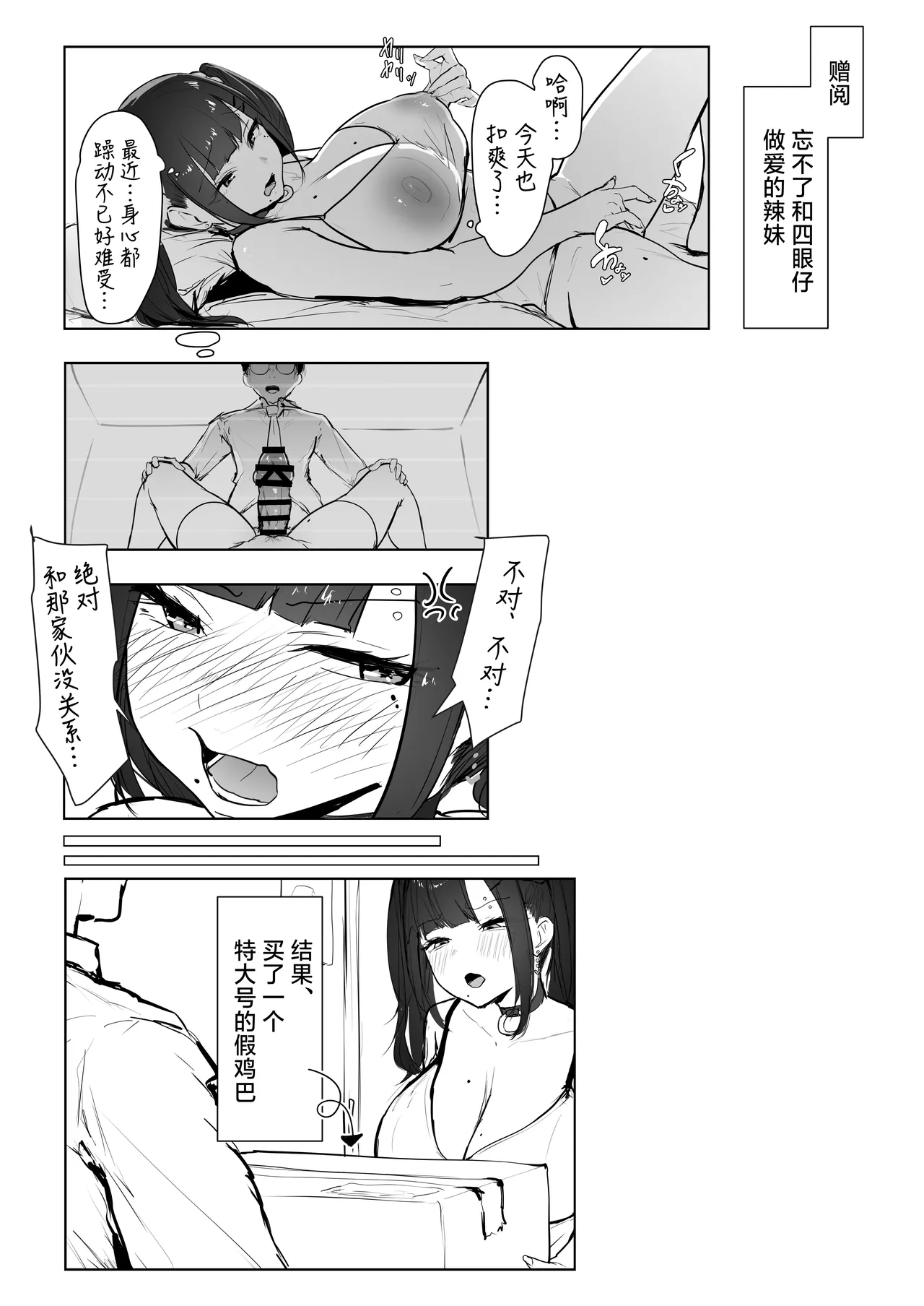 全集 24