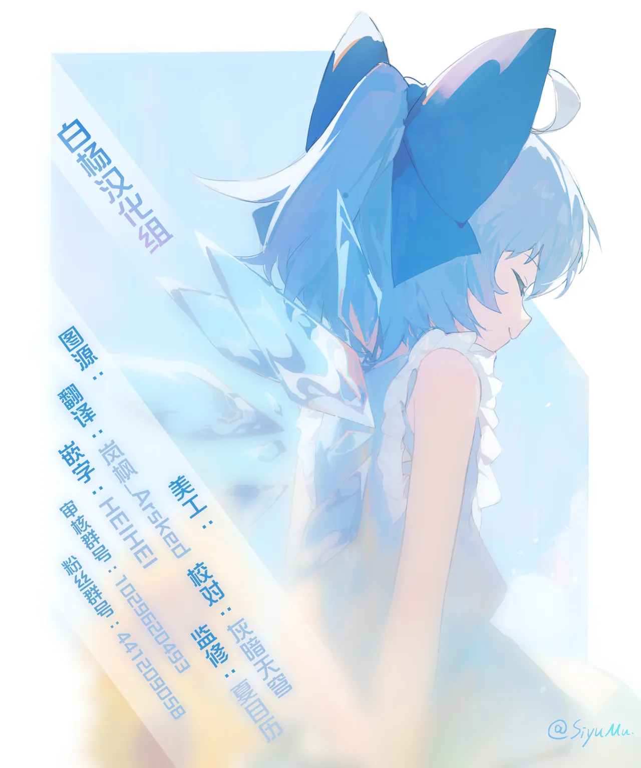 全集 26