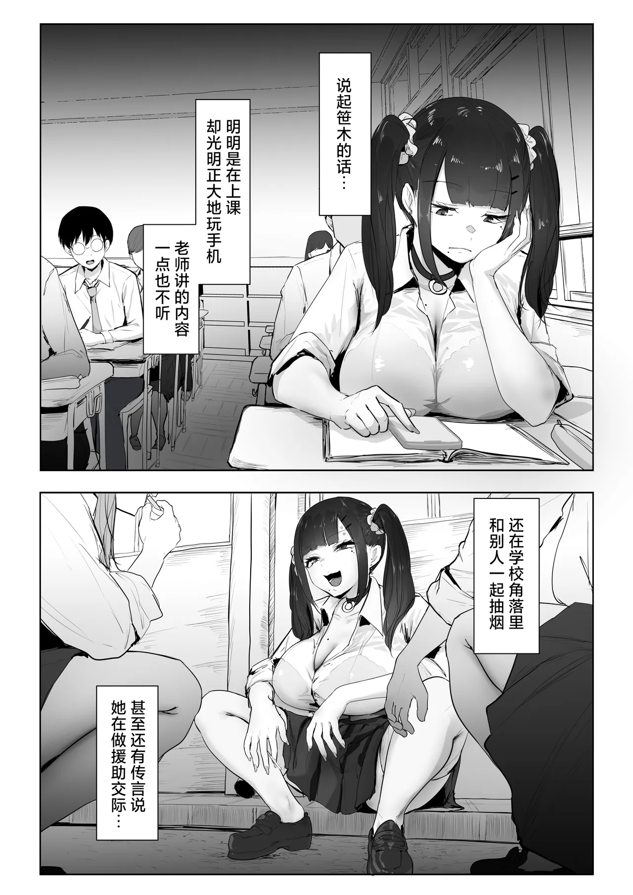 全集 4