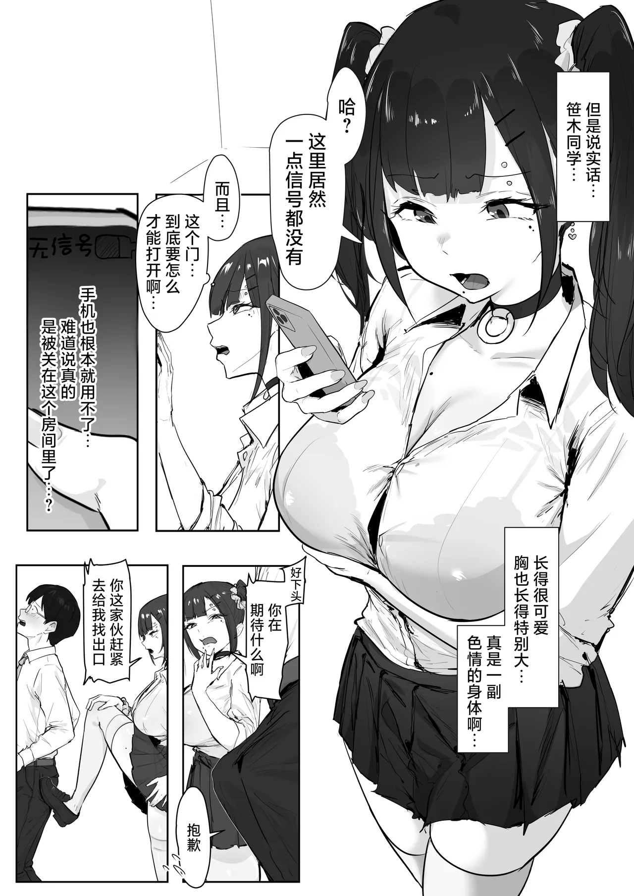 全集 6