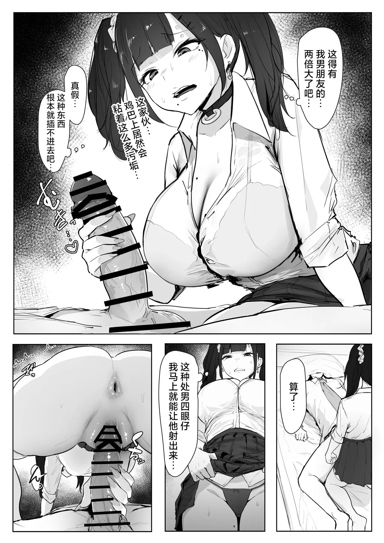 全集 8