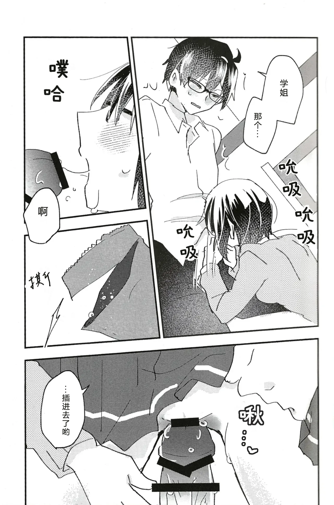 全集 11