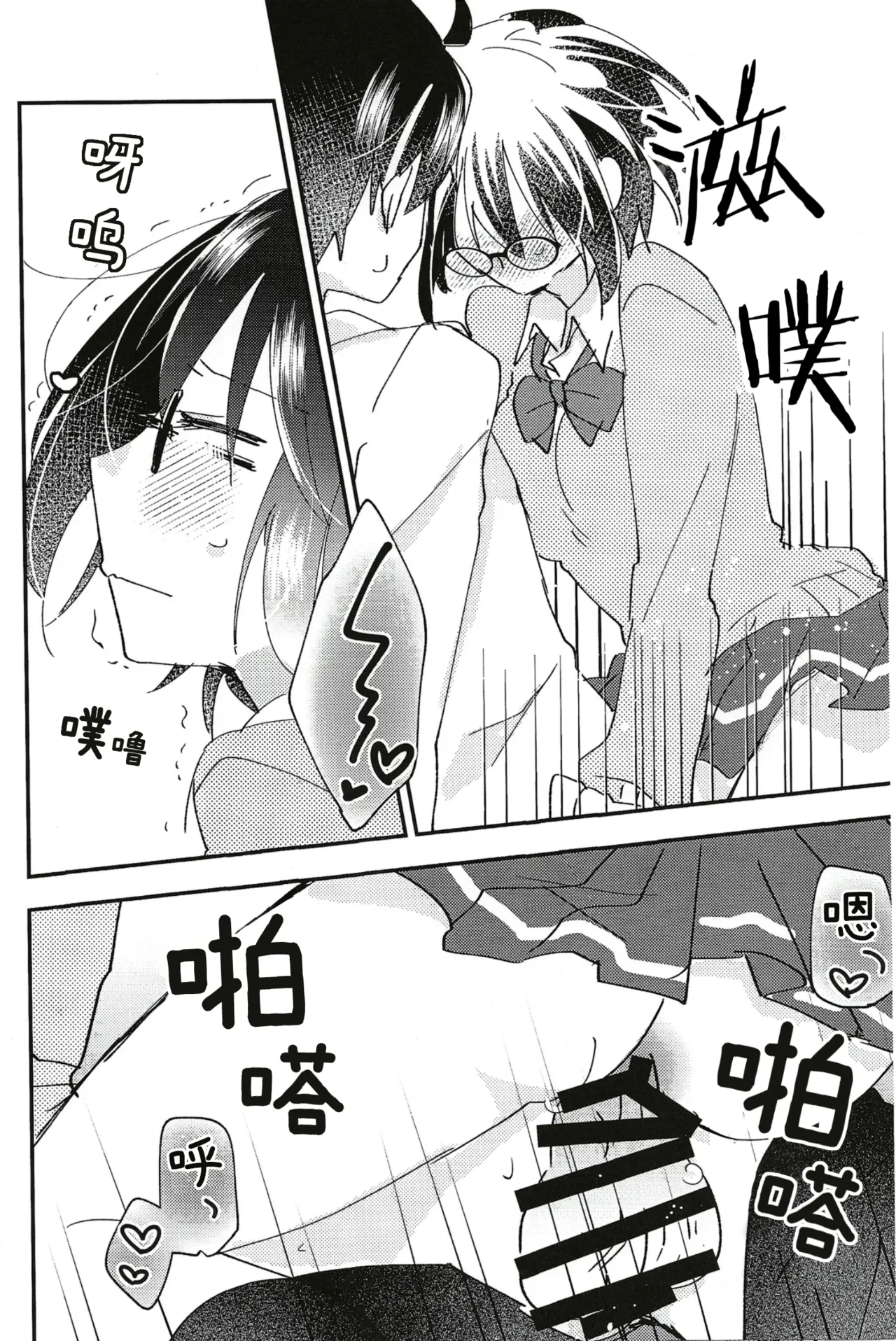全集 12