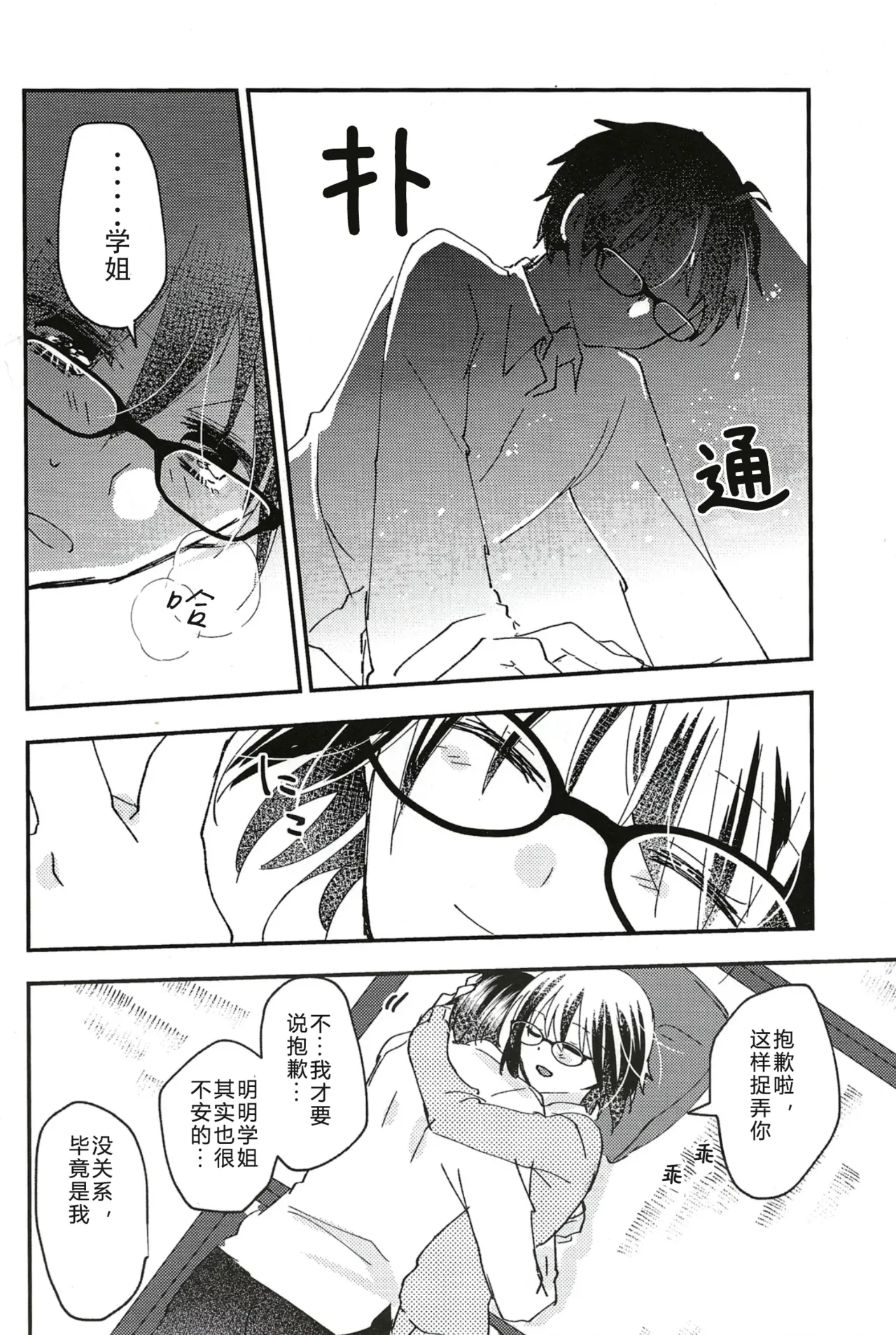 全集 14