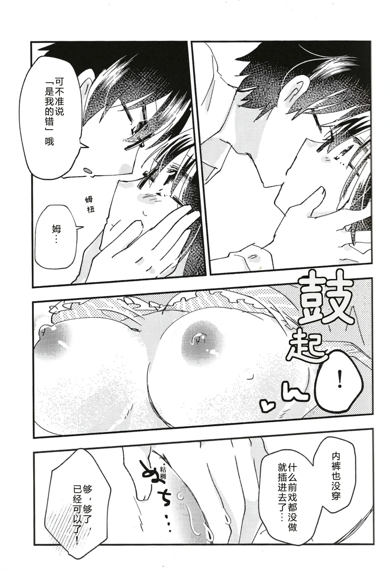 全集 15