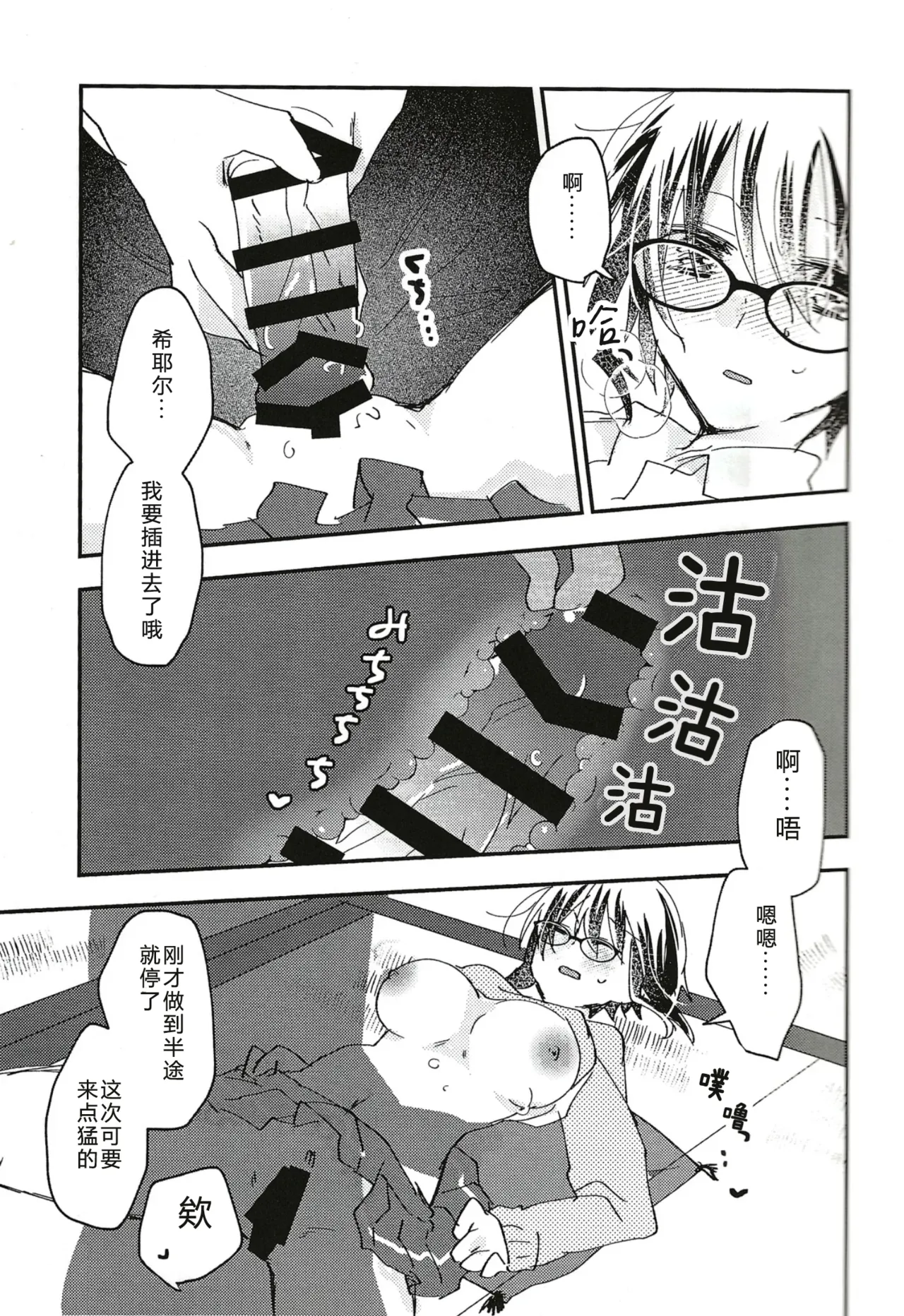 全集 17