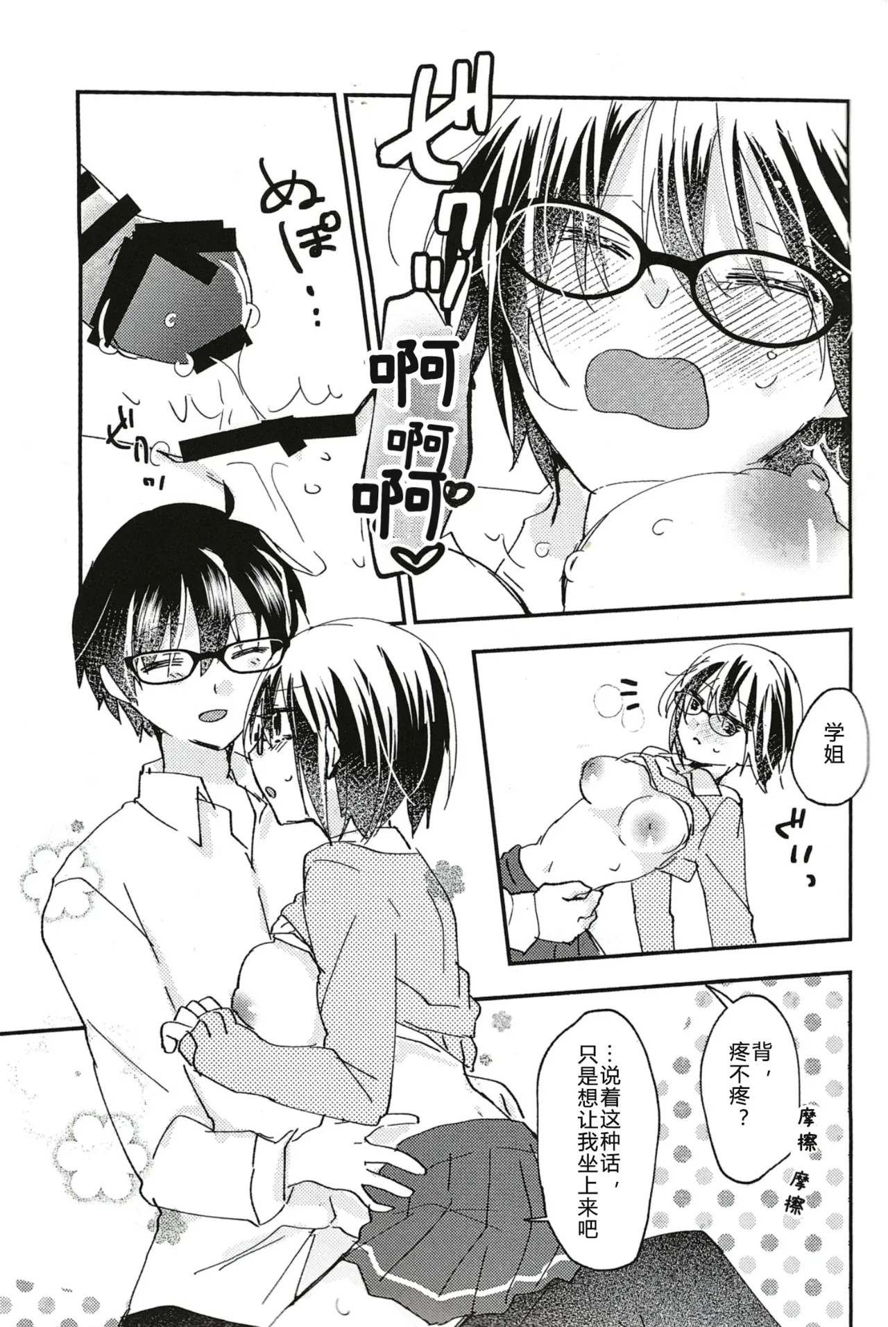 全集 19