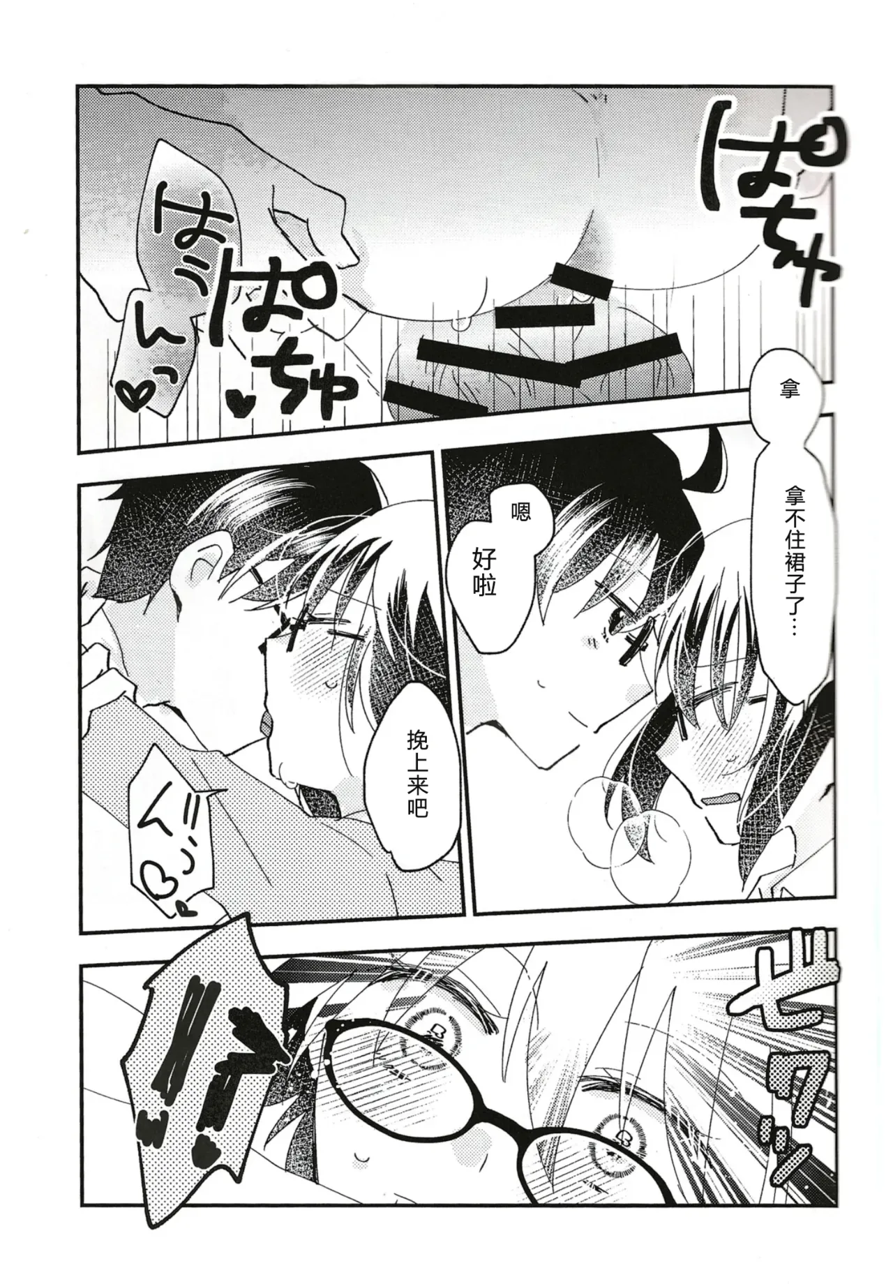 全集 21