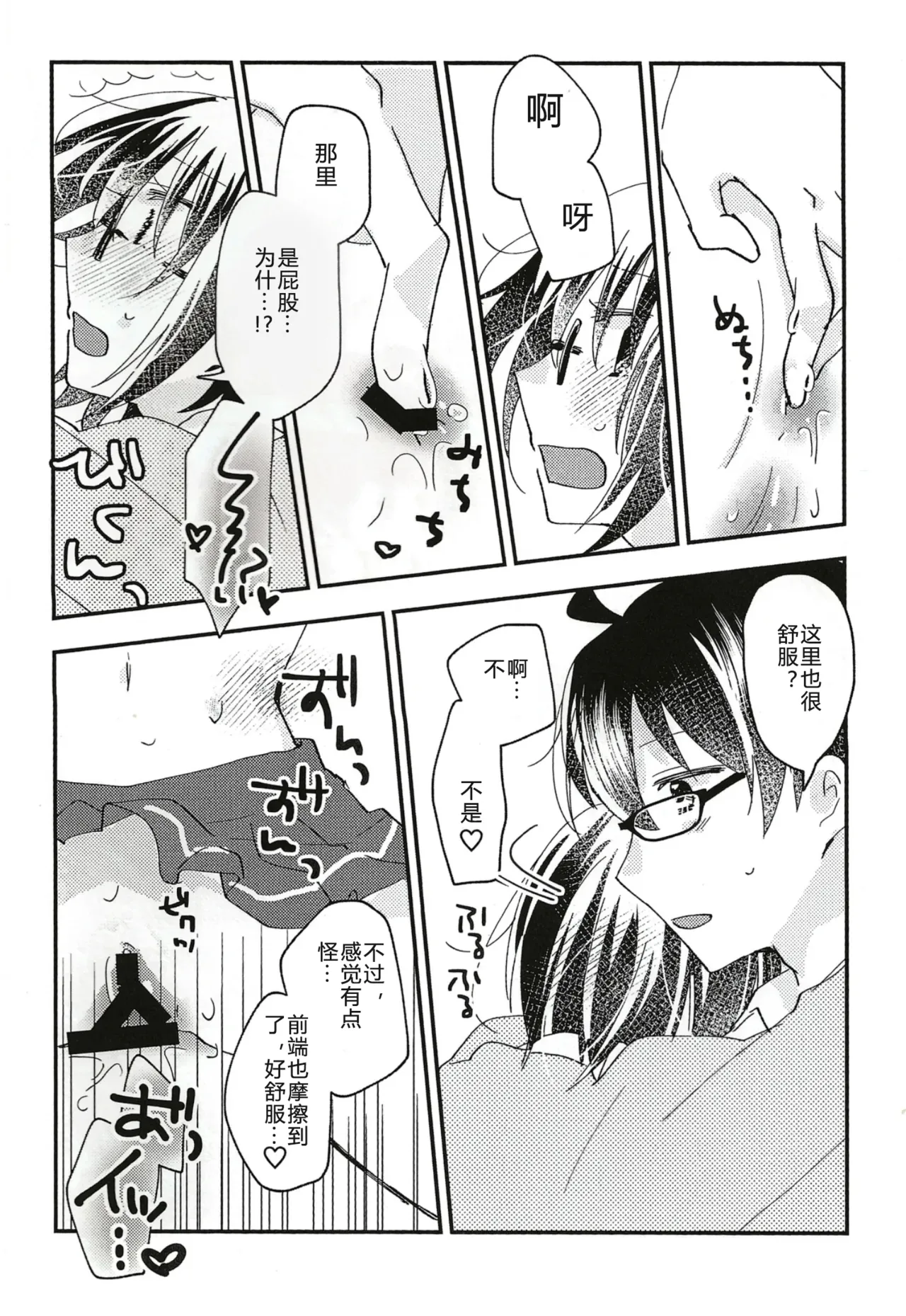 全集 22