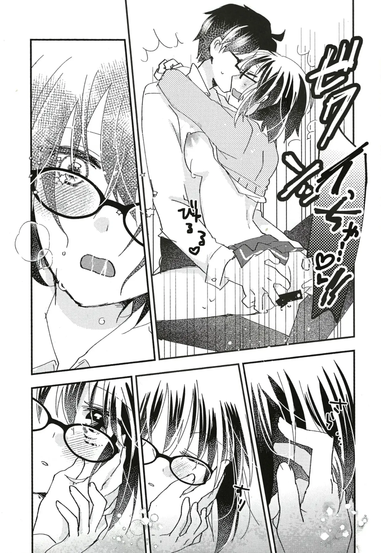 全集 23