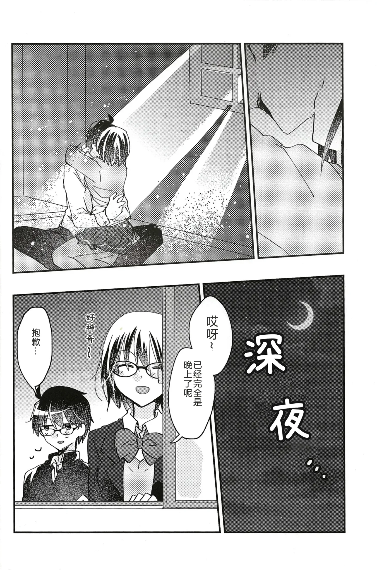全集 24