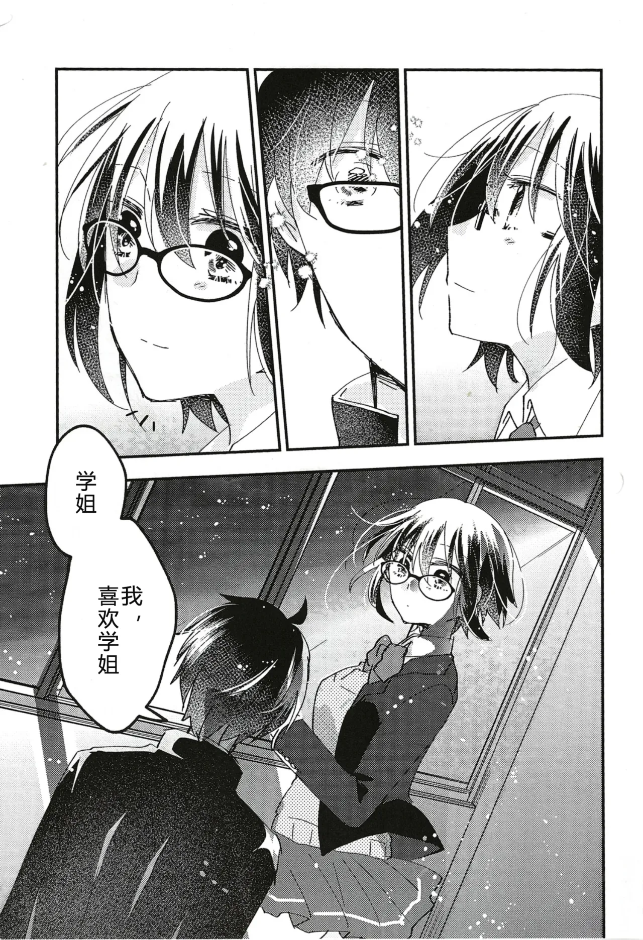 全集 25