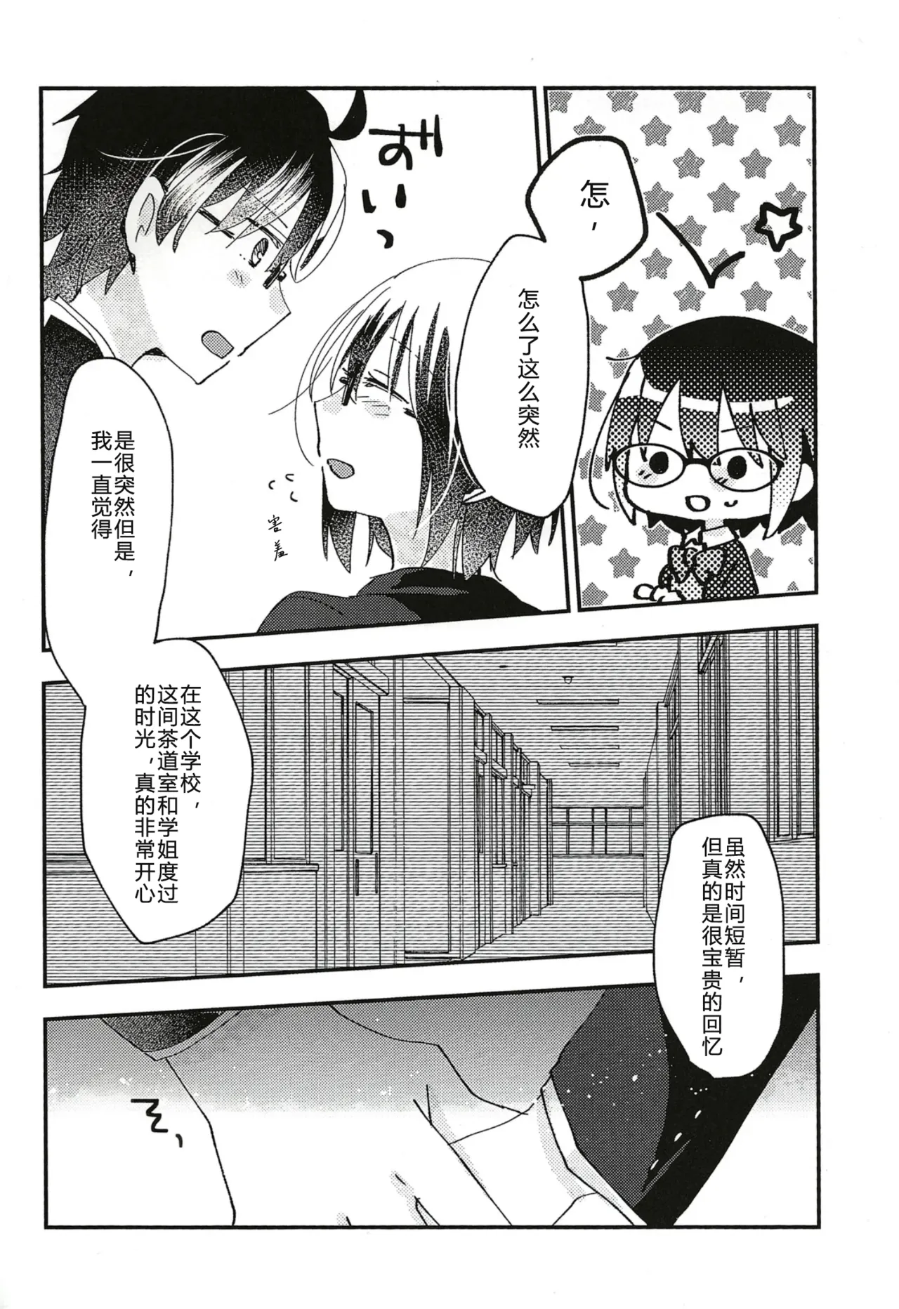 全集 26