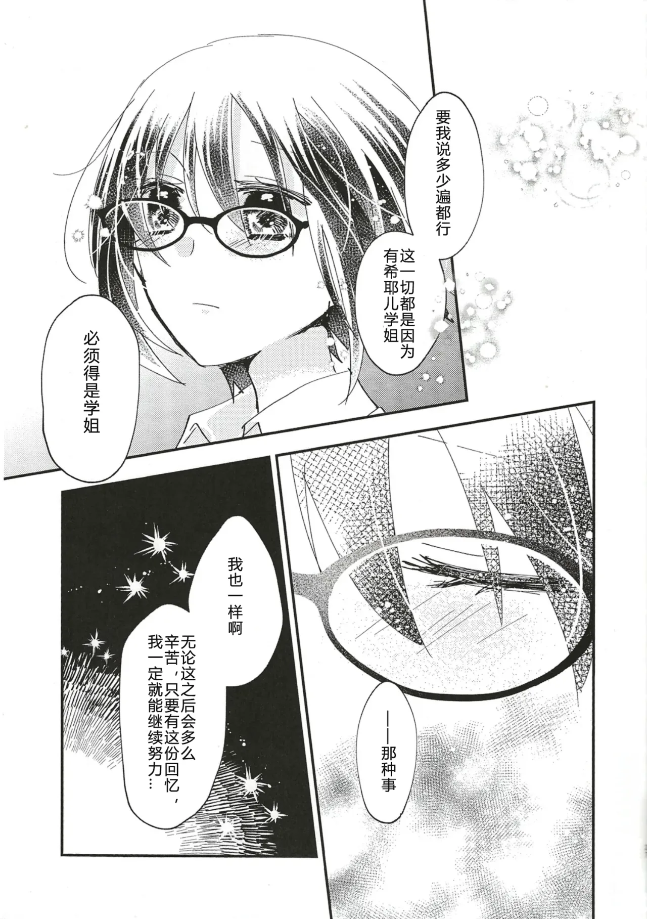 全集 27