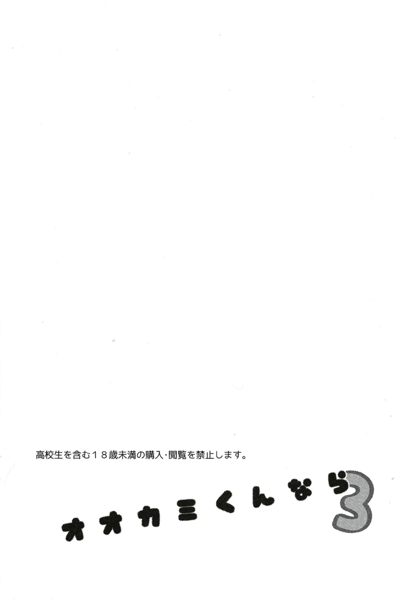 全集 4