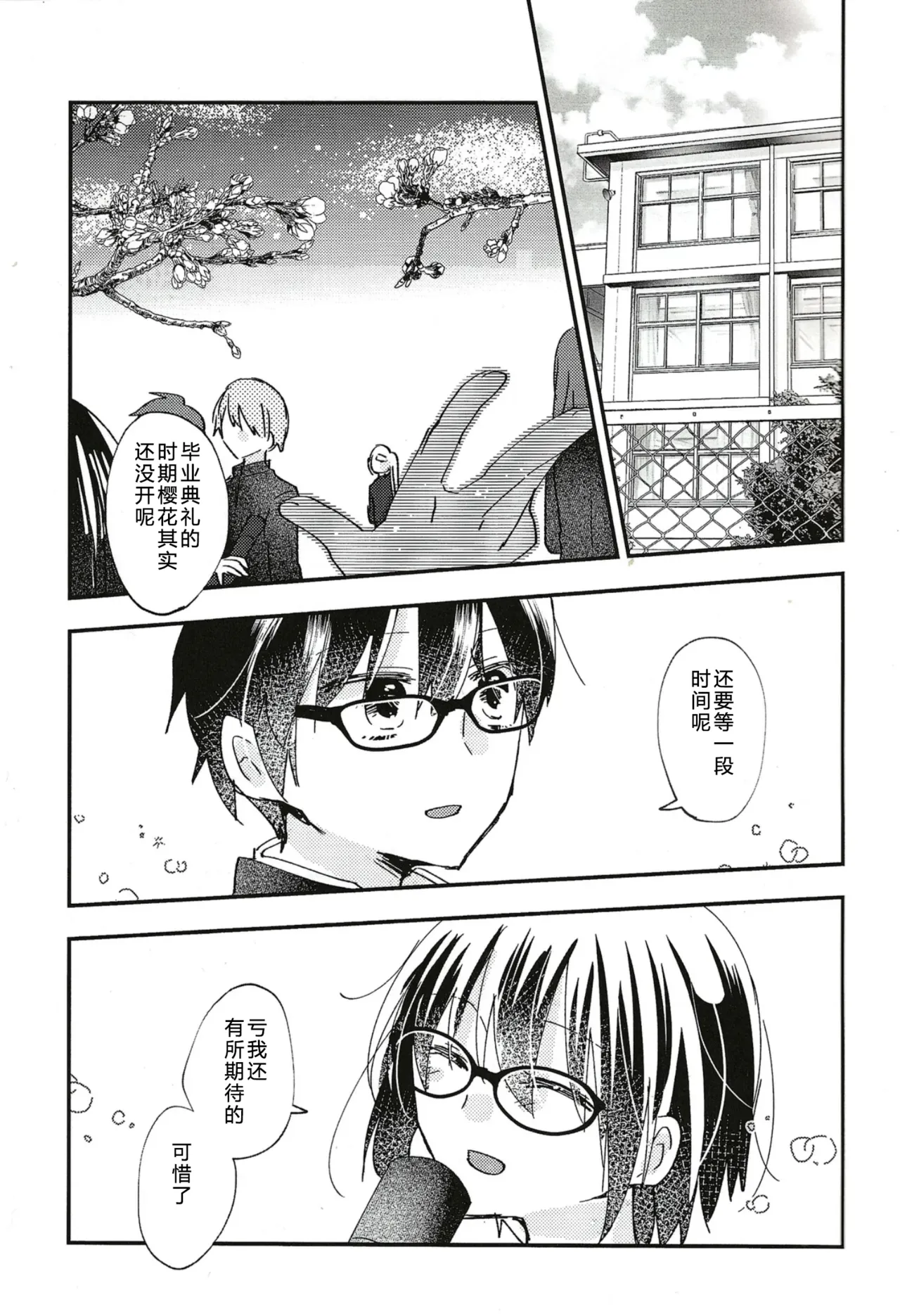 全集 5