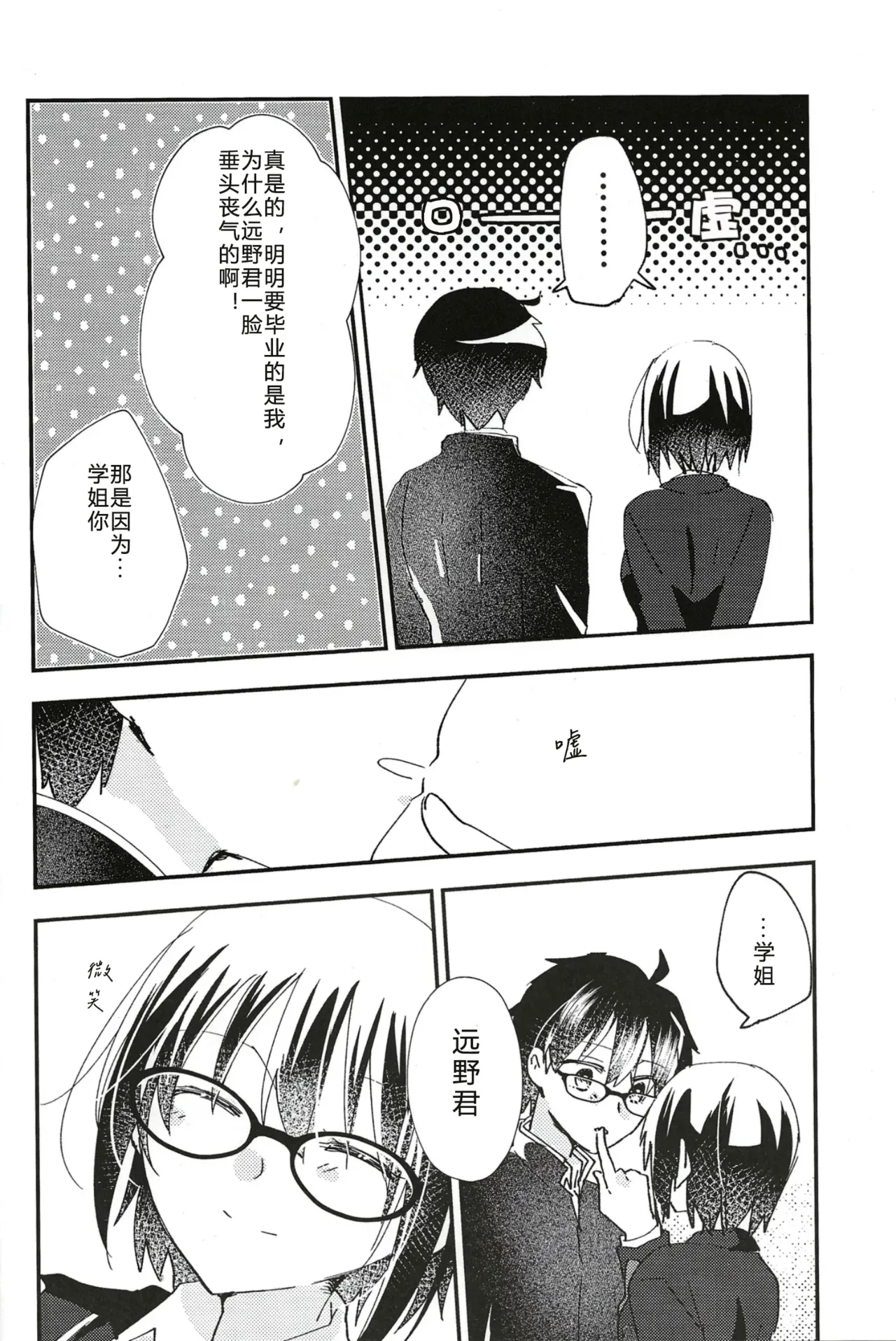 全集 6