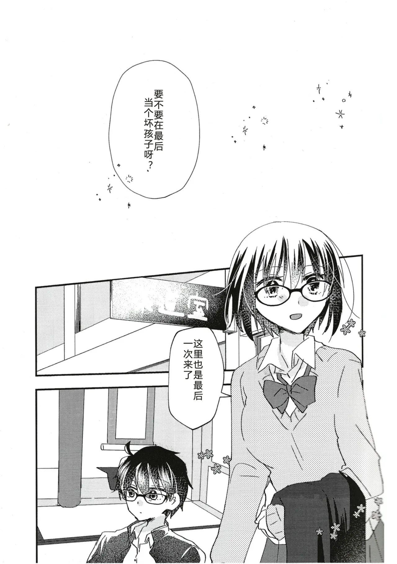 全集 7