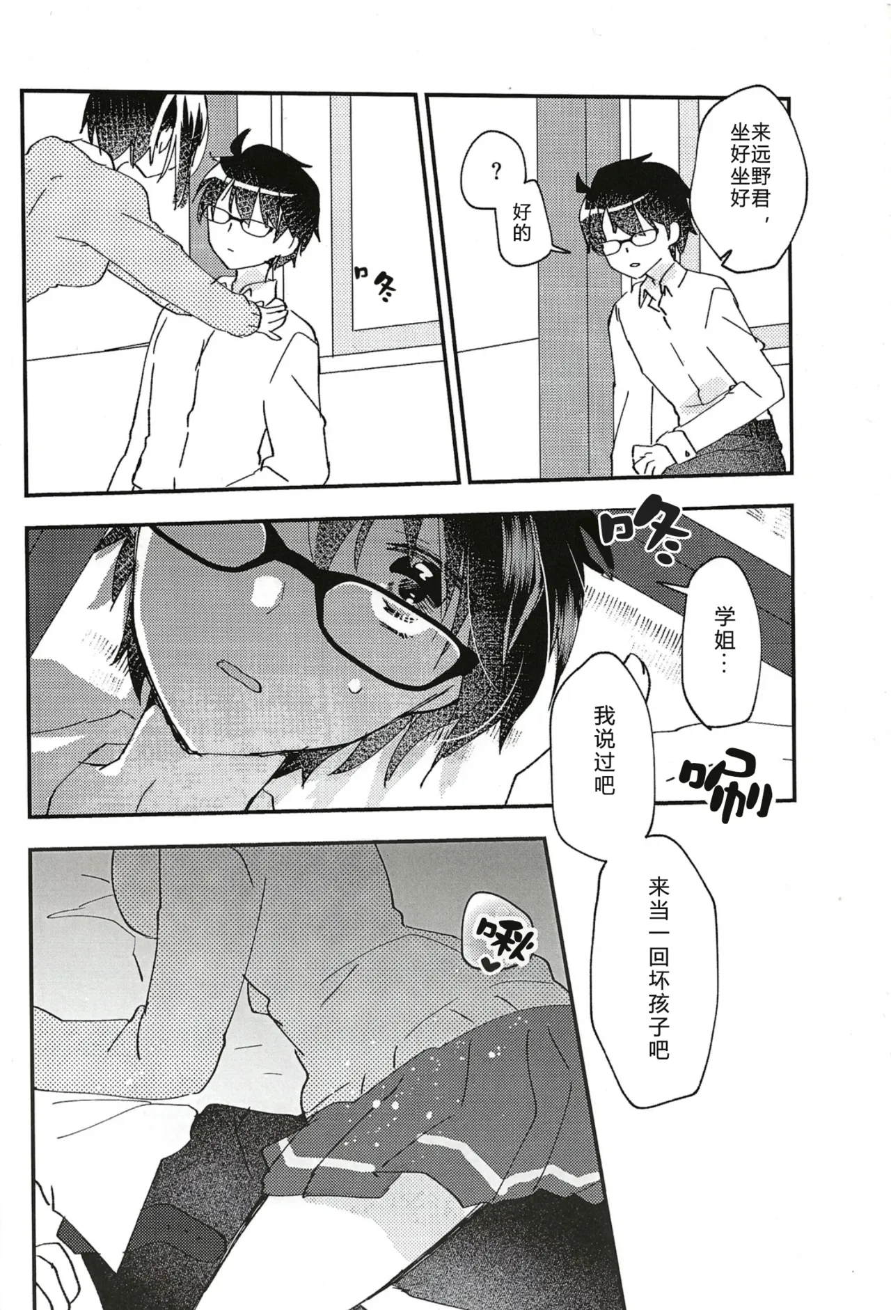 全集 8