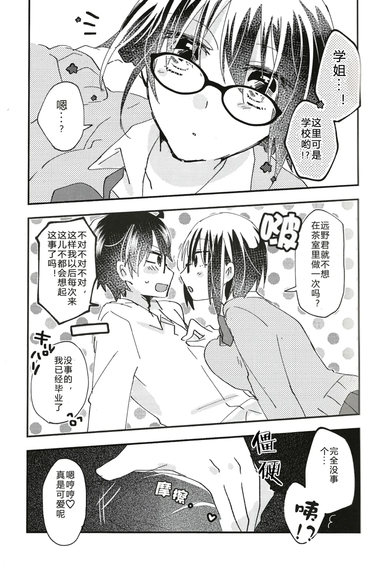 全集 9