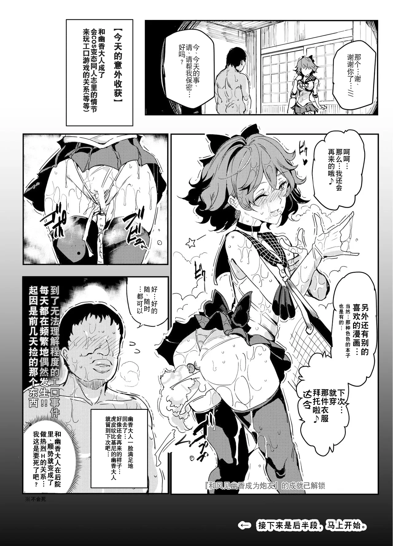全集 14