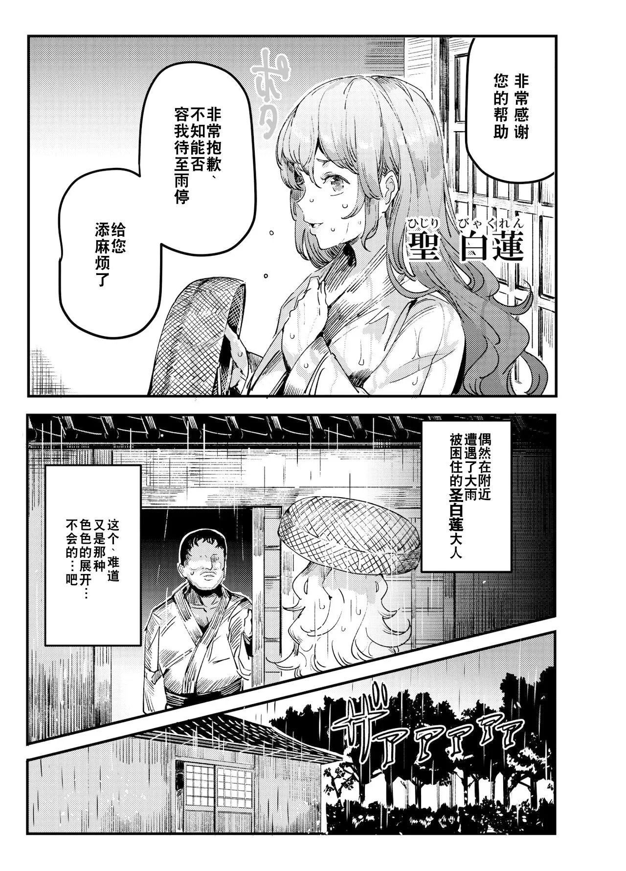 全集 15