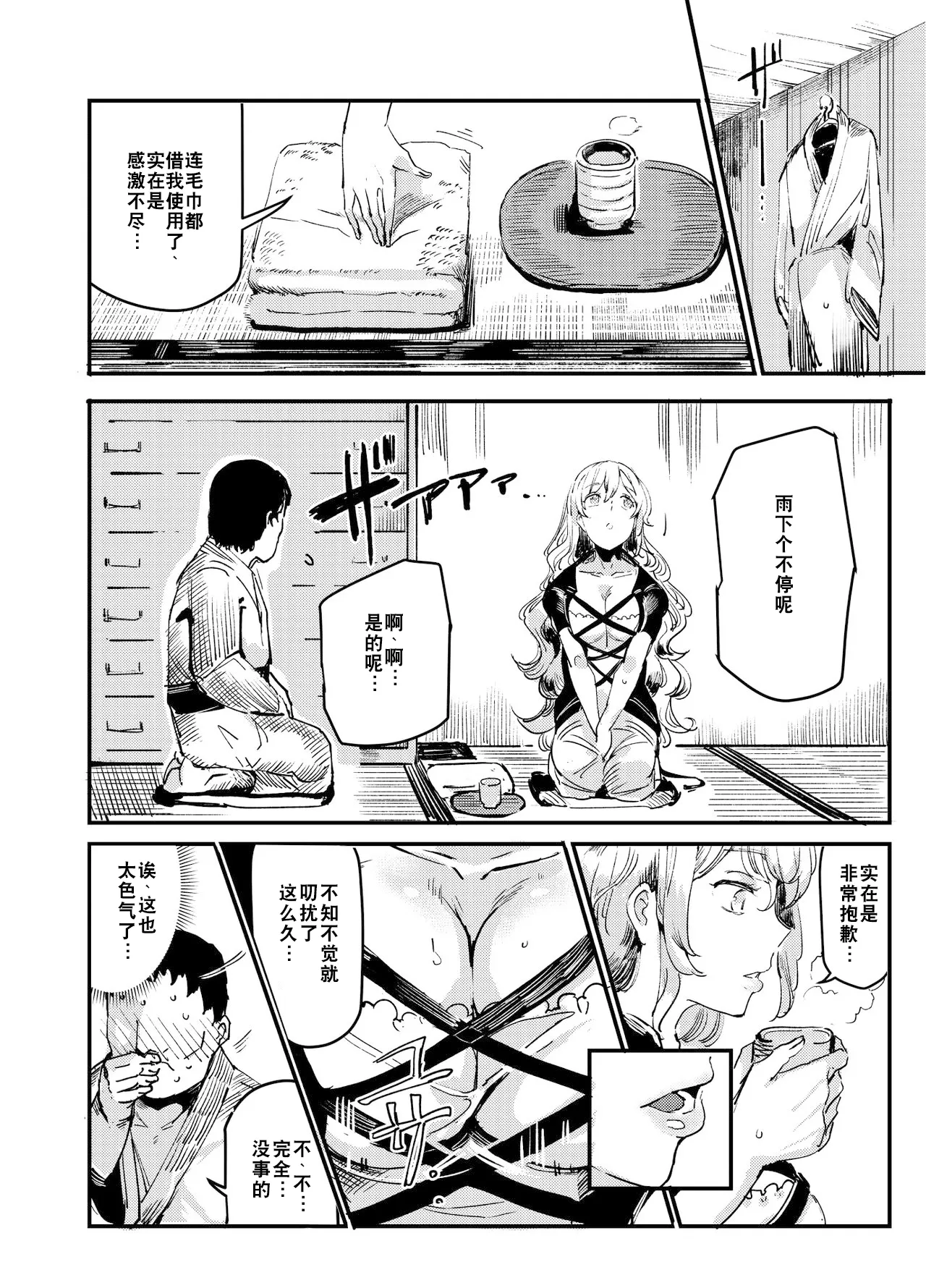 全集 16