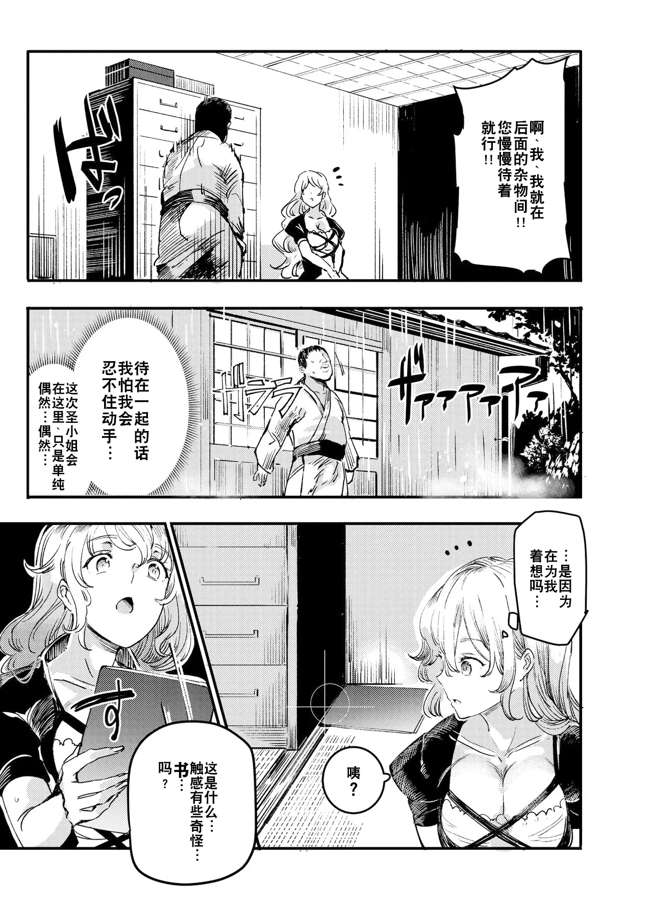 全集 17