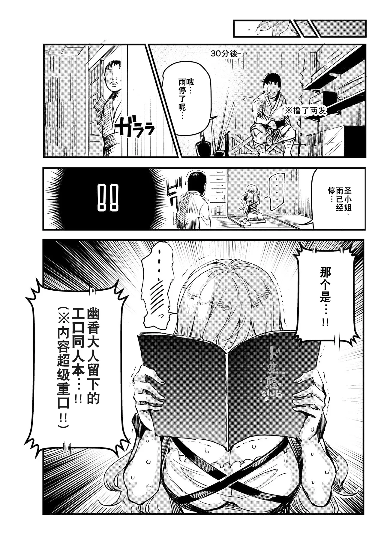 全集 18