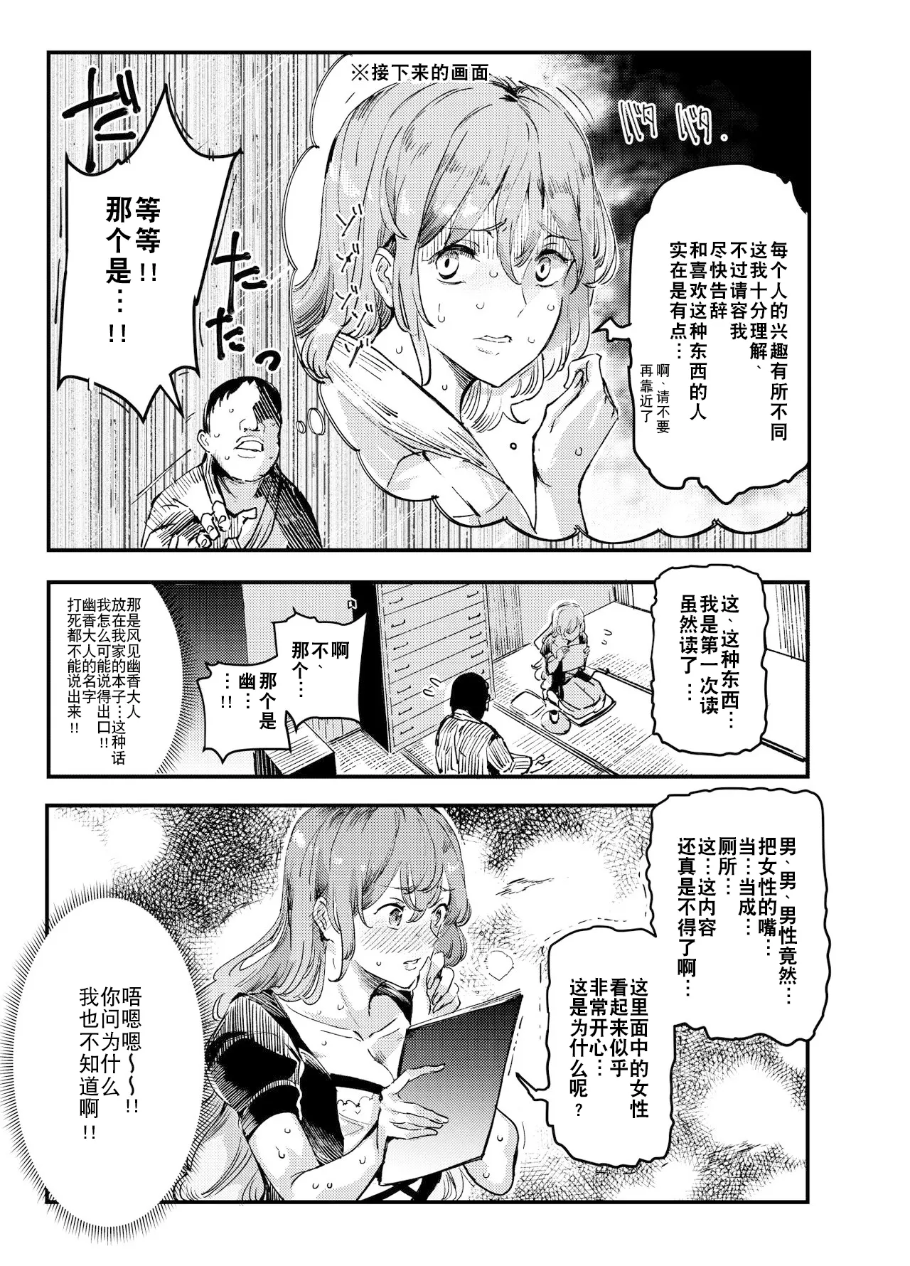 全集 19