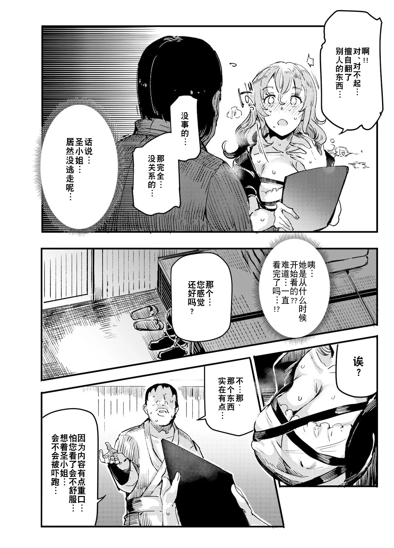 全集 20