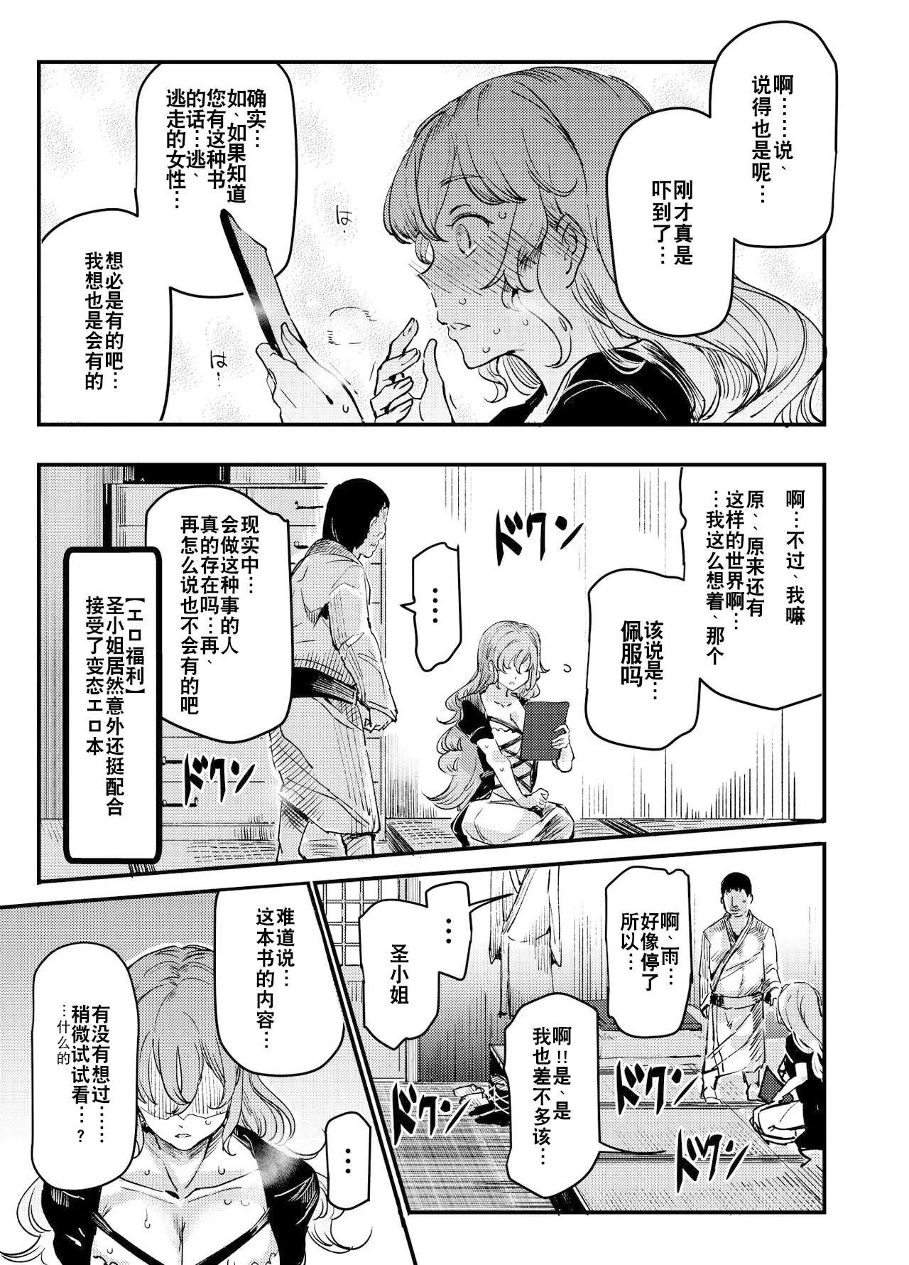 全集 21